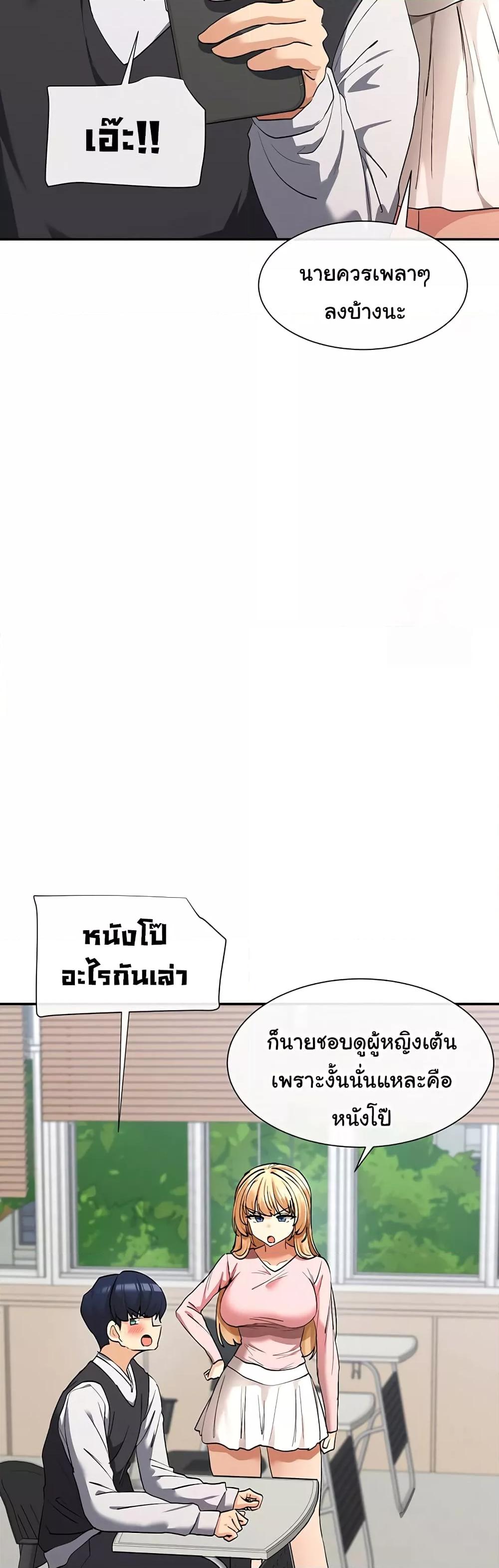 Doujin-Lc- อ่าน โดจิน มังฮวา เกาหลี ญี่ปุ่น จีน แปลไทย You Watch Stuff Like That ตอนที่ 1 2 3 4 5 6 7 8 9 10 11 12 13 14 ฟรี ไม่มีโฆษณา อ่าน โดจิน Manhwa เกาหลี ญี่ปุ่น จีน เรามีครบ คัดมาให้เน้นๆ โดจิน 18+ รับประกันความฟินโดย  Doujin Lc