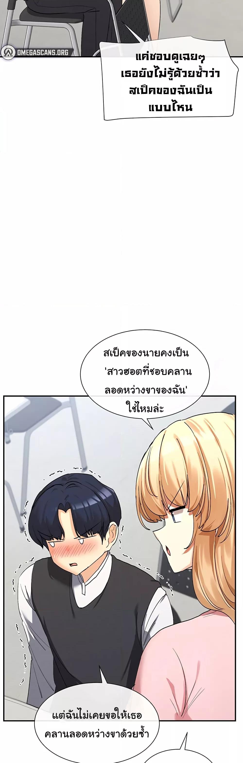 Doujin-Lc- อ่าน โดจิน มังฮวา เกาหลี ญี่ปุ่น จีน แปลไทย You Watch Stuff Like That ตอนที่ 1 2 3 4 5 6 7 8 9 10 11 12 13 14 ฟรี ไม่มีโฆษณา อ่าน โดจิน Manhwa เกาหลี ญี่ปุ่น จีน เรามีครบ คัดมาให้เน้นๆ โดจิน 18+ รับประกันความฟินโดย  Doujin Lc