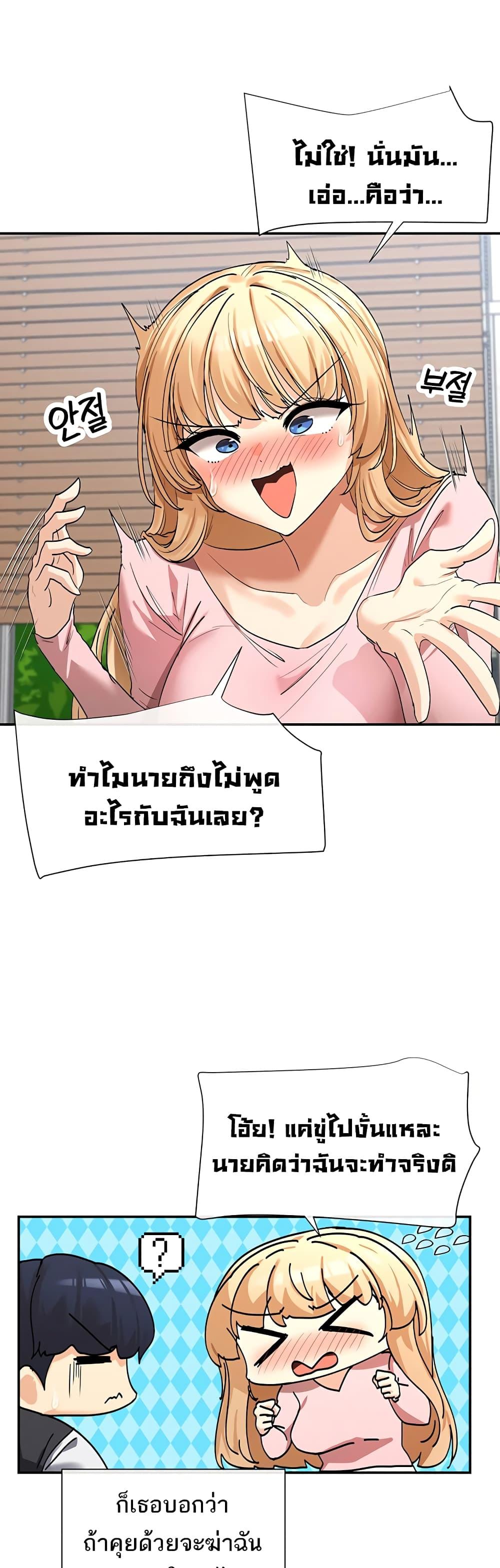Doujin-Lc- อ่าน โดจิน มังฮวา เกาหลี ญี่ปุ่น จีน แปลไทย You Watch Stuff Like That ตอนที่ 1 2 3 4 5 6 7 8 9 10 11 12 13 14 ฟรี ไม่มีโฆษณา อ่าน โดจิน Manhwa เกาหลี ญี่ปุ่น จีน เรามีครบ คัดมาให้เน้นๆ โดจิน 18+ รับประกันความฟินโดย  Doujin Lc