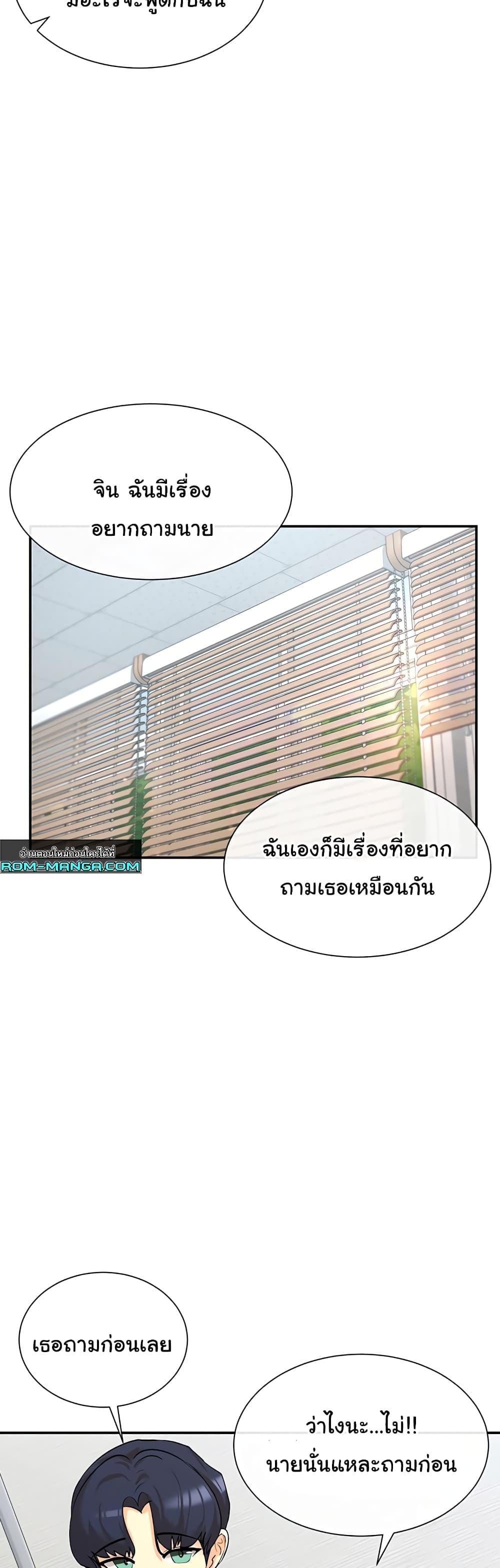 Doujin-Lc- อ่าน โดจิน มังฮวา เกาหลี ญี่ปุ่น จีน แปลไทย You Watch Stuff Like That ตอนที่ 1 2 3 4 5 6 7 8 9 10 11 12 13 14 ฟรี ไม่มีโฆษณา อ่าน โดจิน Manhwa เกาหลี ญี่ปุ่น จีน เรามีครบ คัดมาให้เน้นๆ โดจิน 18+ รับประกันความฟินโดย  Doujin Lc