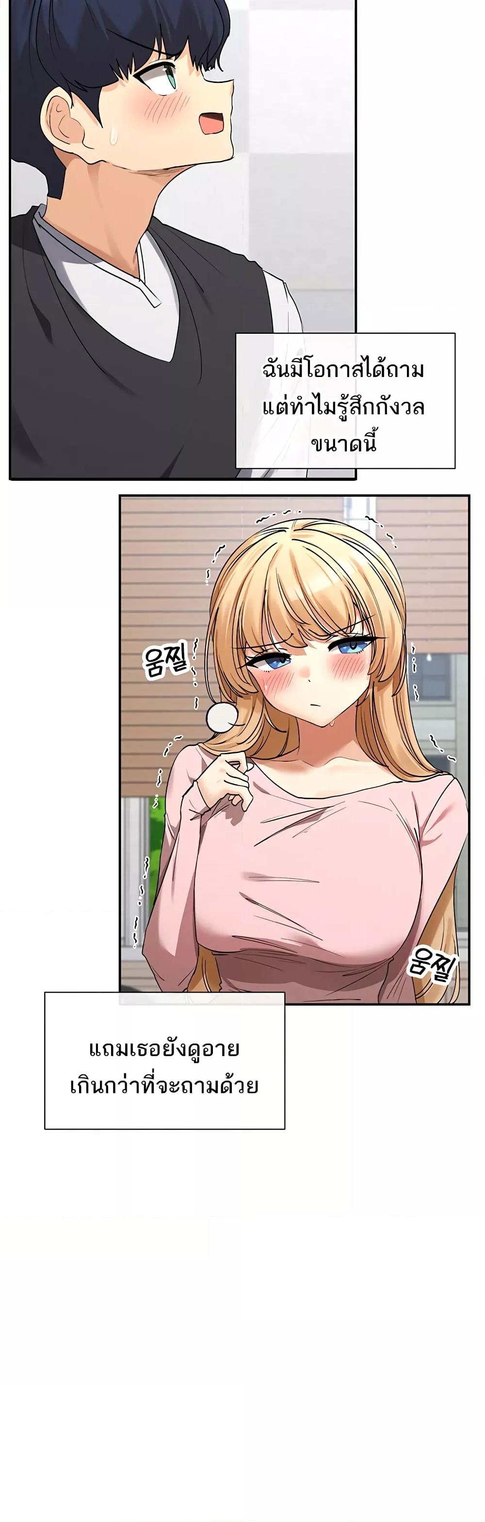 Doujin-Lc- อ่าน โดจิน มังฮวา เกาหลี ญี่ปุ่น จีน แปลไทย You Watch Stuff Like That ตอนที่ 1 2 3 4 5 6 7 8 9 10 11 12 13 14 ฟรี ไม่มีโฆษณา อ่าน โดจิน Manhwa เกาหลี ญี่ปุ่น จีน เรามีครบ คัดมาให้เน้นๆ โดจิน 18+ รับประกันความฟินโดย  Doujin Lc