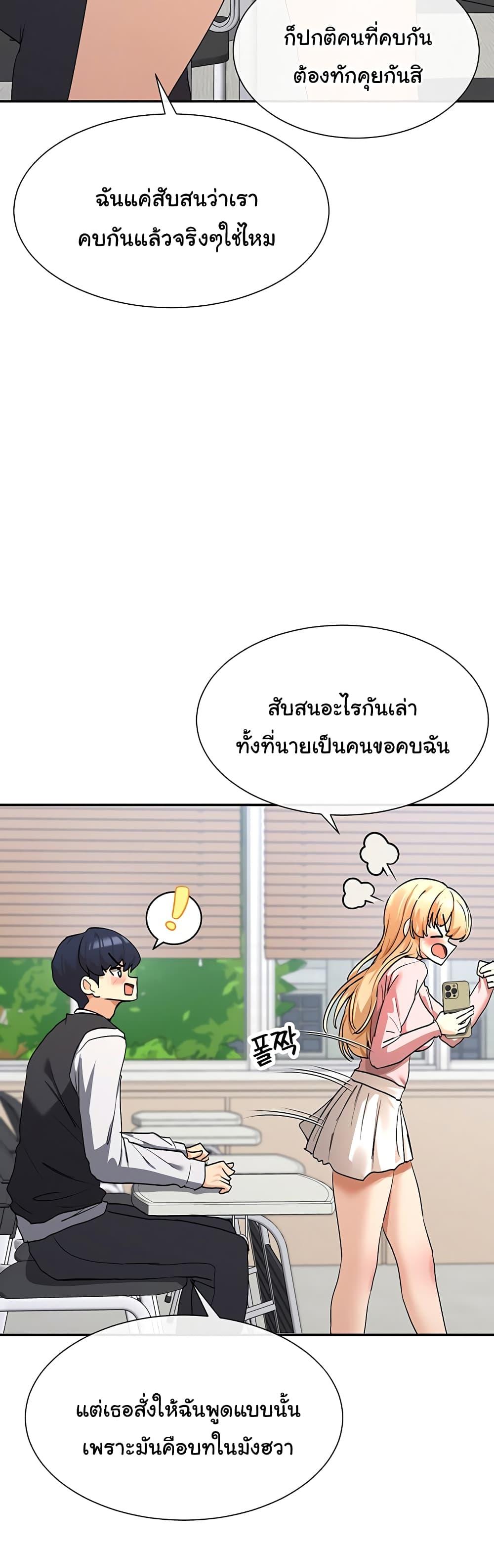 Doujin-Lc- อ่าน โดจิน มังฮวา เกาหลี ญี่ปุ่น จีน แปลไทย You Watch Stuff Like That ตอนที่ 1 2 3 4 5 6 7 8 9 10 11 12 13 14 ฟรี ไม่มีโฆษณา อ่าน โดจิน Manhwa เกาหลี ญี่ปุ่น จีน เรามีครบ คัดมาให้เน้นๆ โดจิน 18+ รับประกันความฟินโดย  Doujin Lc