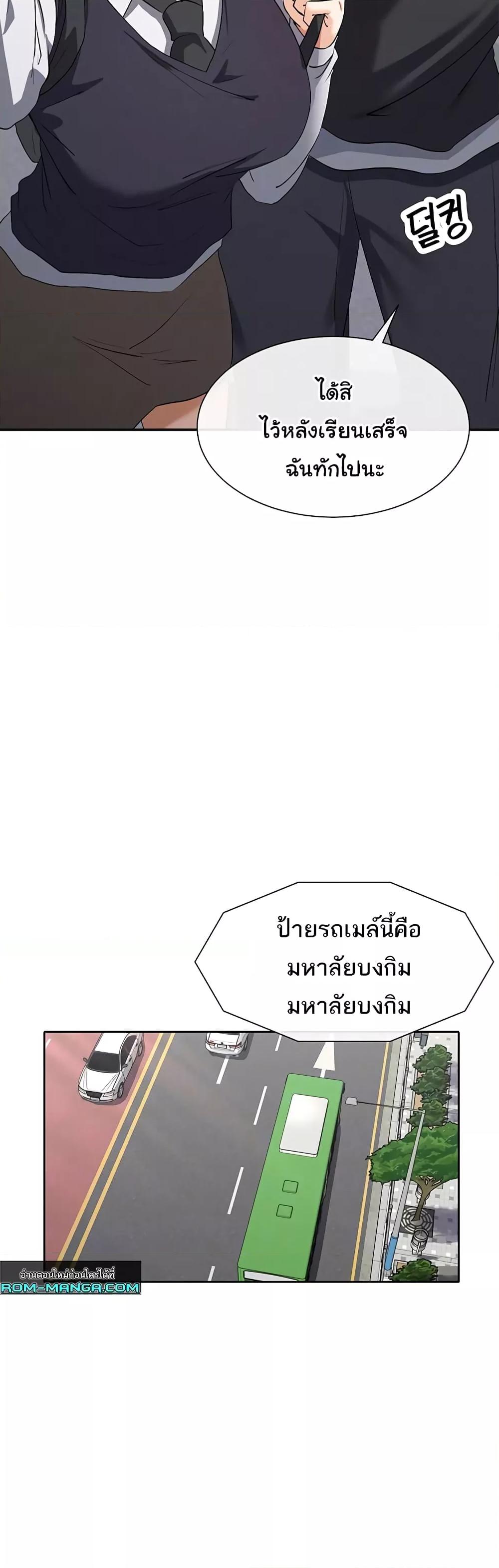Doujin-Lc- อ่าน โดจิน มังฮวา เกาหลี ญี่ปุ่น จีน แปลไทย You Watch Stuff Like That ตอนที่ 1 2 3 4 5 6 7 8 9 10 11 12 13 14 ฟรี ไม่มีโฆษณา อ่าน โดจิน Manhwa เกาหลี ญี่ปุ่น จีน เรามีครบ คัดมาให้เน้นๆ โดจิน 18+ รับประกันความฟินโดย  Doujin Lc