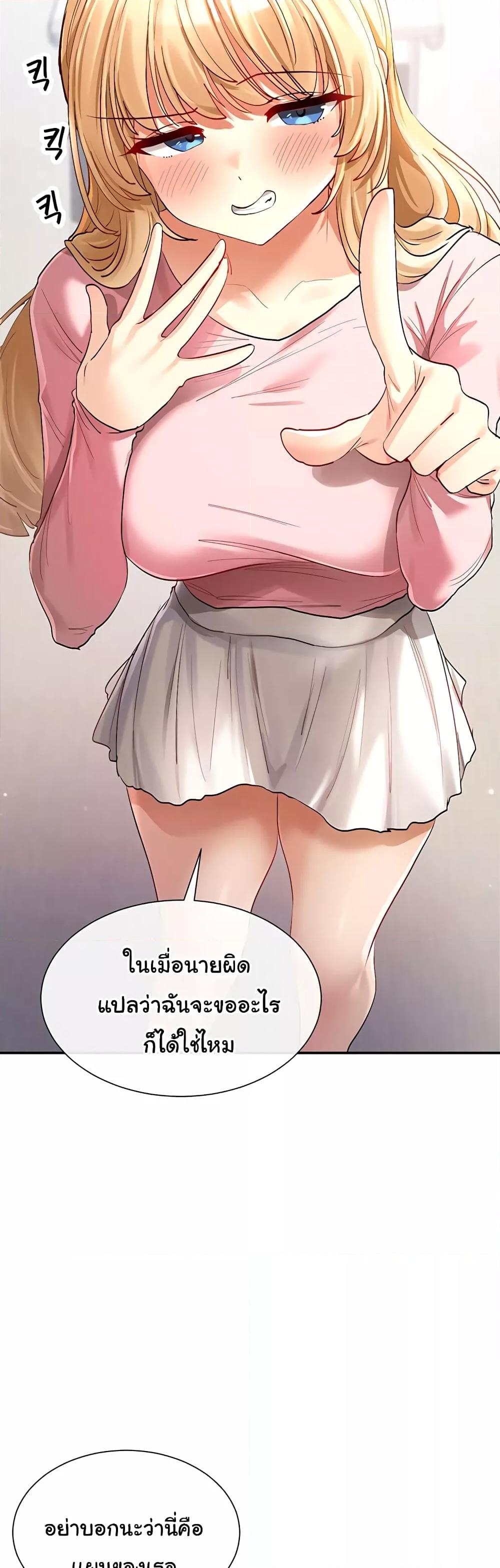 Doujin-Lc- อ่าน โดจิน มังฮวา เกาหลี ญี่ปุ่น จีน แปลไทย You Watch Stuff Like That ตอนที่ 1 2 3 4 5 6 7 8 9 10 11 12 13 14 ฟรี ไม่มีโฆษณา อ่าน โดจิน Manhwa เกาหลี ญี่ปุ่น จีน เรามีครบ คัดมาให้เน้นๆ โดจิน 18+ รับประกันความฟินโดย  Doujin Lc