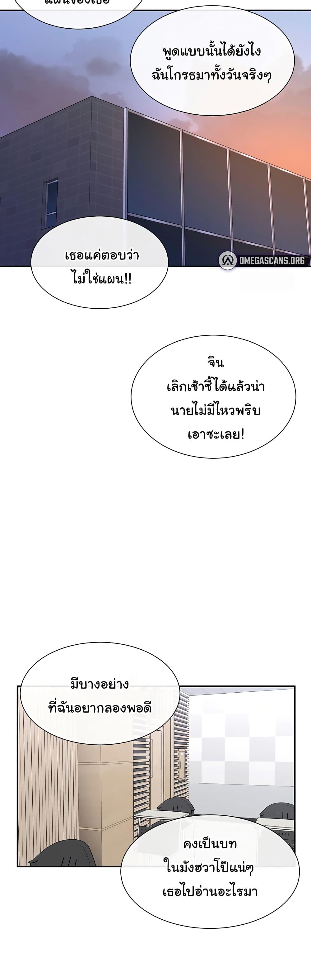 Doujin-Lc- อ่าน โดจิน มังฮวา เกาหลี ญี่ปุ่น จีน แปลไทย You Watch Stuff Like That ตอนที่ 1 2 3 4 5 6 7 8 9 10 11 12 13 14 ฟรี ไม่มีโฆษณา อ่าน โดจิน Manhwa เกาหลี ญี่ปุ่น จีน เรามีครบ คัดมาให้เน้นๆ โดจิน 18+ รับประกันความฟินโดย  Doujin Lc