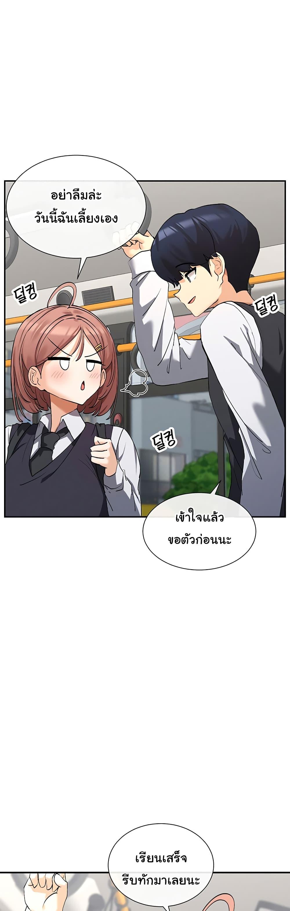 Doujin-Lc- อ่าน โดจิน มังฮวา เกาหลี ญี่ปุ่น จีน แปลไทย You Watch Stuff Like That ตอนที่ 1 2 3 4 5 6 7 8 9 10 11 12 13 14 ฟรี ไม่มีโฆษณา อ่าน โดจิน Manhwa เกาหลี ญี่ปุ่น จีน เรามีครบ คัดมาให้เน้นๆ โดจิน 18+ รับประกันความฟินโดย  Doujin Lc