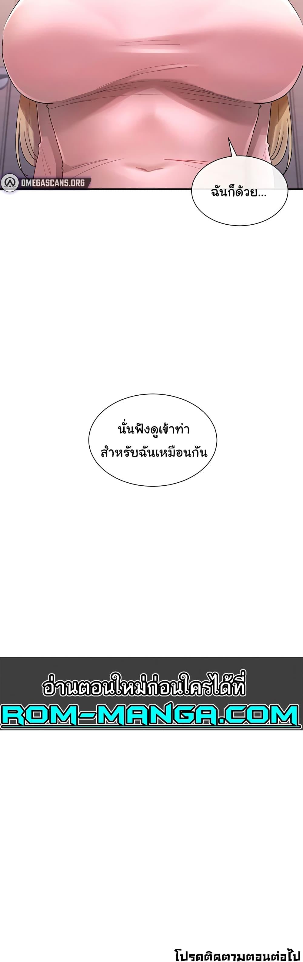 Doujin-Lc- อ่าน โดจิน มังฮวา เกาหลี ญี่ปุ่น จีน แปลไทย You Watch Stuff Like That ตอนที่ 1 2 3 4 5 6 7 8 9 10 11 12 13 14 ฟรี ไม่มีโฆษณา อ่าน โดจิน Manhwa เกาหลี ญี่ปุ่น จีน เรามีครบ คัดมาให้เน้นๆ โดจิน 18+ รับประกันความฟินโดย  Doujin Lc