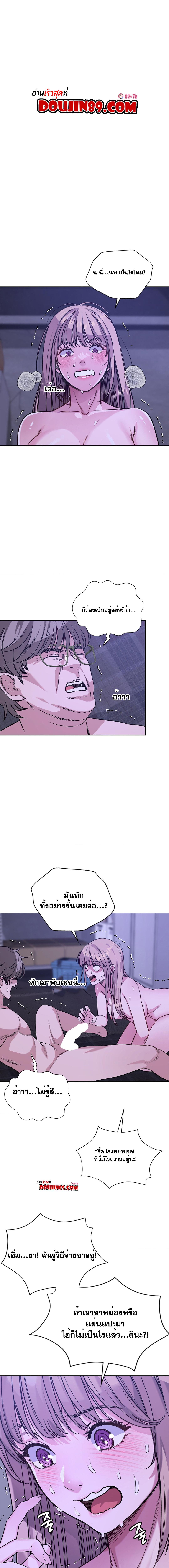 Doujin-Lc- อ่าน โดจิน มังฮวา เกาหลี ญี่ปุ่น จีน แปลไทย My Stowaway Diary ตอนที่ 1 2 3 4 5 6 7 8 9 10 11 12 13 14 ฟรี ไม่มีโฆษณา อ่าน โดจิน Manhwa เกาหลี ญี่ปุ่น จีน เรามีครบ คัดมาให้เน้นๆ โดจิน 18+ รับประกันความฟินโดย  Doujin Lc