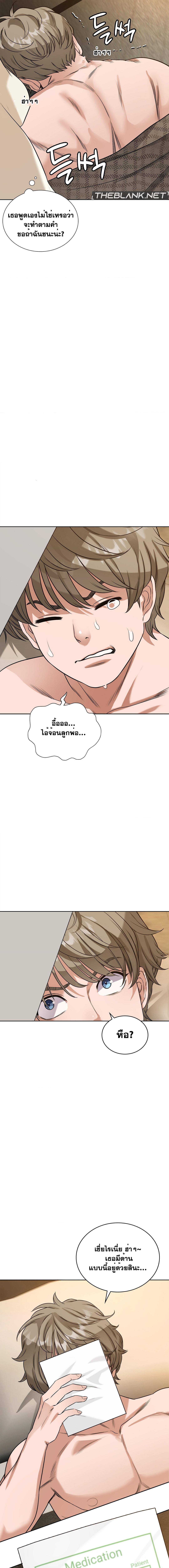 Doujin-Lc- อ่าน โดจิน มังฮวา เกาหลี ญี่ปุ่น จีน แปลไทย My Stowaway Diary ตอนที่ 1 2 3 4 5 6 7 8 9 10 11 12 13 14 ฟรี ไม่มีโฆษณา อ่าน โดจิน Manhwa เกาหลี ญี่ปุ่น จีน เรามีครบ คัดมาให้เน้นๆ โดจิน 18+ รับประกันความฟินโดย  Doujin Lc