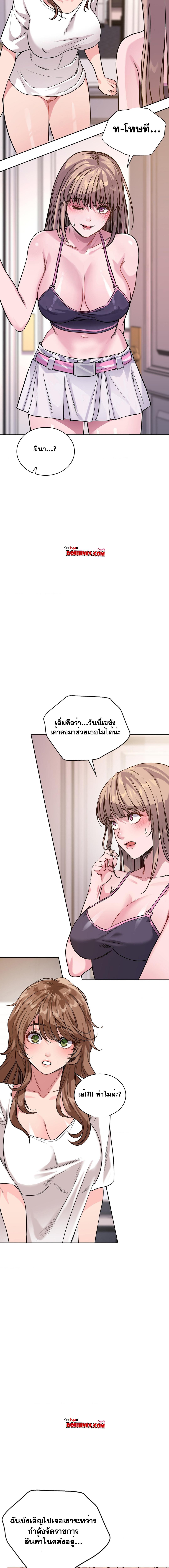 Doujin-Lc- อ่าน โดจิน มังฮวา เกาหลี ญี่ปุ่น จีน แปลไทย My Stowaway Diary ตอนที่ 1 2 3 4 5 6 7 8 9 10 11 12 13 14 ฟรี ไม่มีโฆษณา อ่าน โดจิน Manhwa เกาหลี ญี่ปุ่น จีน เรามีครบ คัดมาให้เน้นๆ โดจิน 18+ รับประกันความฟินโดย  Doujin Lc