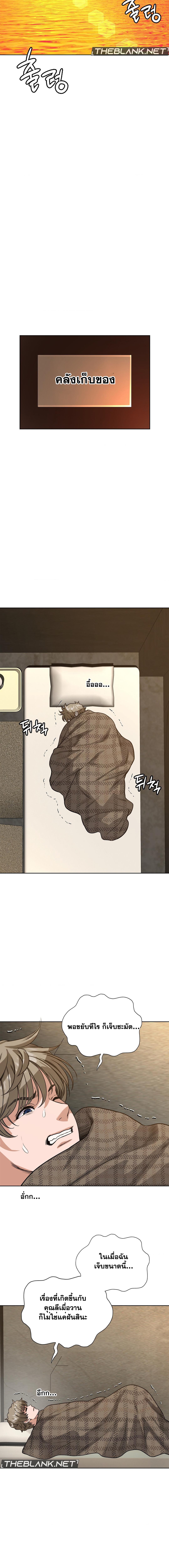 Doujin-Lc- อ่าน โดจิน มังฮวา เกาหลี ญี่ปุ่น จีน แปลไทย My Stowaway Diary ตอนที่ 1 2 3 4 5 6 7 8 9 10 11 12 13 14 ฟรี ไม่มีโฆษณา อ่าน โดจิน Manhwa เกาหลี ญี่ปุ่น จีน เรามีครบ คัดมาให้เน้นๆ โดจิน 18+ รับประกันความฟินโดย  Doujin Lc