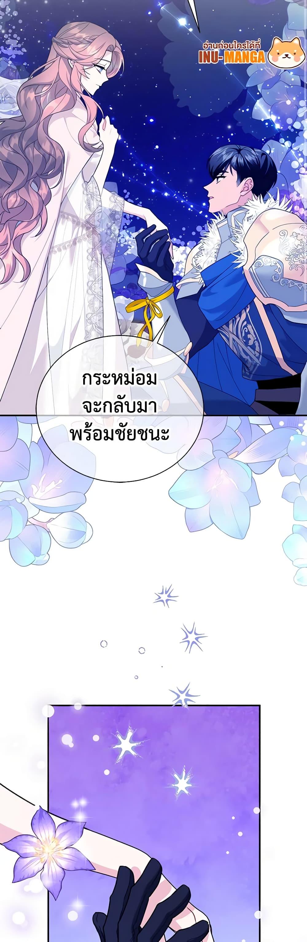 Manga-lc-com อ่านมังงะ อ่านการ์ตูน ออนไลน์ ฟรี The Falcon Princess ตอนที่ 1 2 3 4 5 6 7 8 9 10 11 12 13 14 ฟรี ไม่มีโฆษณา Manga-lc - อ่าน มังงะ อ่าน การ์ตูน ออนไลน์ อ่านมังงะ ฟรี