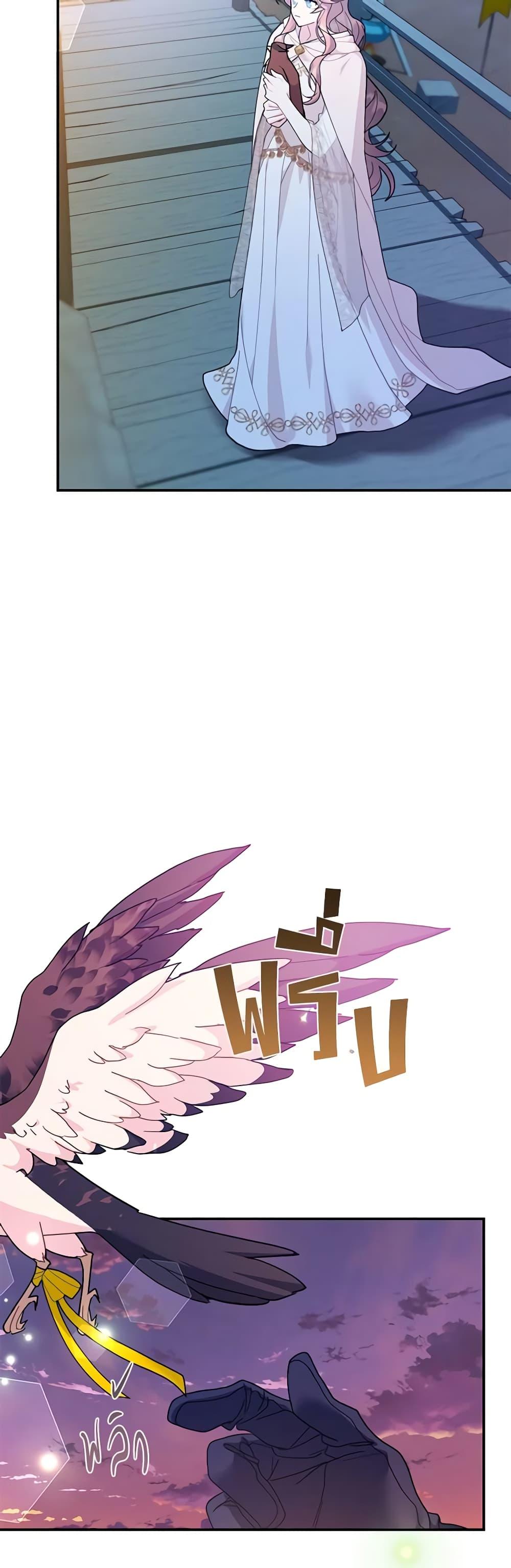 Manga-lc-com อ่านมังงะ อ่านการ์ตูน ออนไลน์ ฟรี The Falcon Princess ตอนที่ 1 2 3 4 5 6 7 8 9 10 11 12 13 14 ฟรี ไม่มีโฆษณา Manga-lc - อ่าน มังงะ อ่าน การ์ตูน ออนไลน์ อ่านมังงะ ฟรี