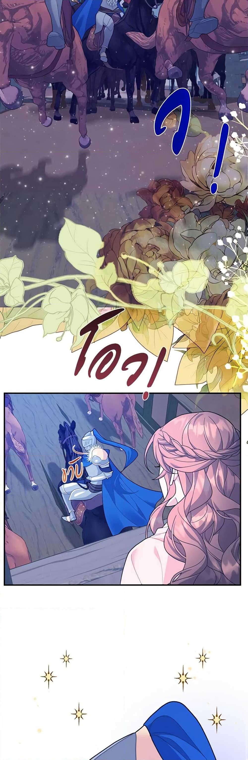 Manga-lc-com อ่านมังงะ อ่านการ์ตูน ออนไลน์ ฟรี The Falcon Princess ตอนที่ 1 2 3 4 5 6 7 8 9 10 11 12 13 14 ฟรี ไม่มีโฆษณา Manga-lc - อ่าน มังงะ อ่าน การ์ตูน ออนไลน์ อ่านมังงะ ฟรี