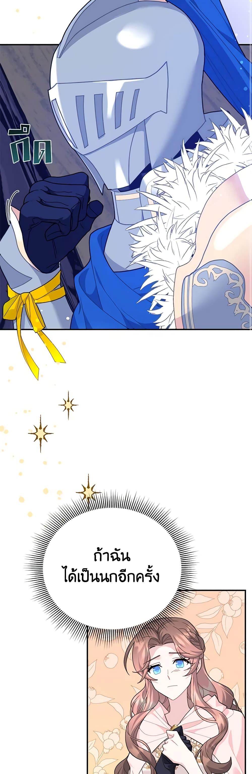 Manga-lc-com อ่านมังงะ อ่านการ์ตูน ออนไลน์ ฟรี The Falcon Princess ตอนที่ 1 2 3 4 5 6 7 8 9 10 11 12 13 14 ฟรี ไม่มีโฆษณา Manga-lc - อ่าน มังงะ อ่าน การ์ตูน ออนไลน์ อ่านมังงะ ฟรี