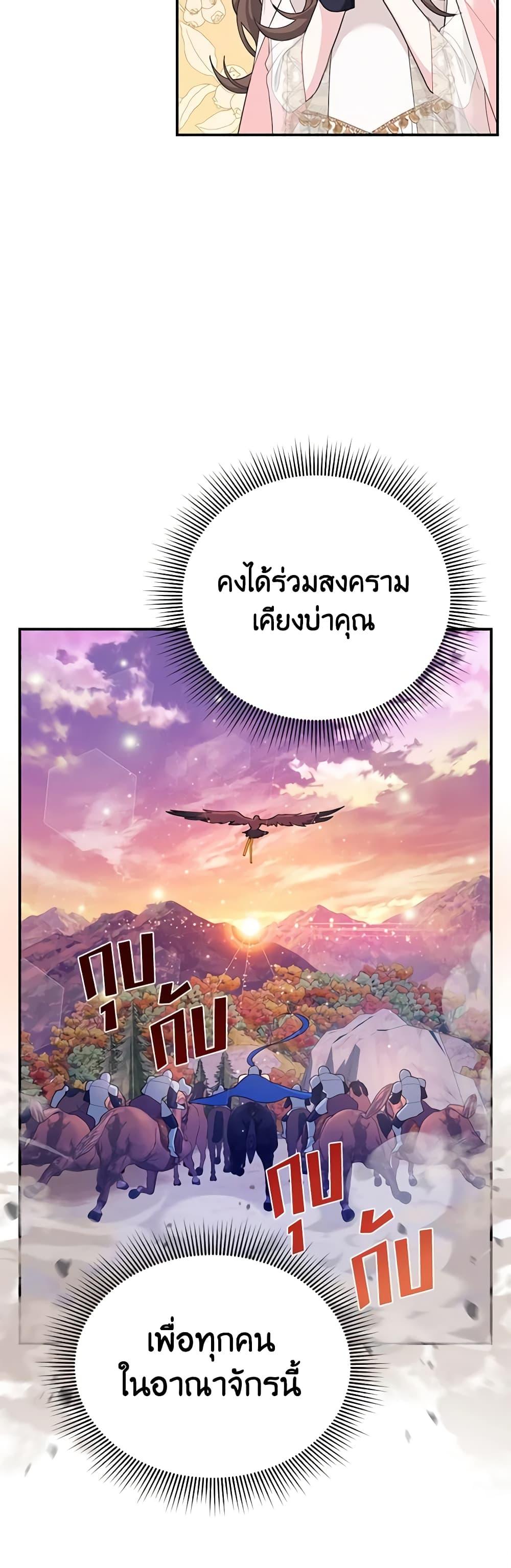 Manga-lc-com อ่านมังงะ อ่านการ์ตูน ออนไลน์ ฟรี The Falcon Princess ตอนที่ 1 2 3 4 5 6 7 8 9 10 11 12 13 14 ฟรี ไม่มีโฆษณา Manga-lc - อ่าน มังงะ อ่าน การ์ตูน ออนไลน์ อ่านมังงะ ฟรี