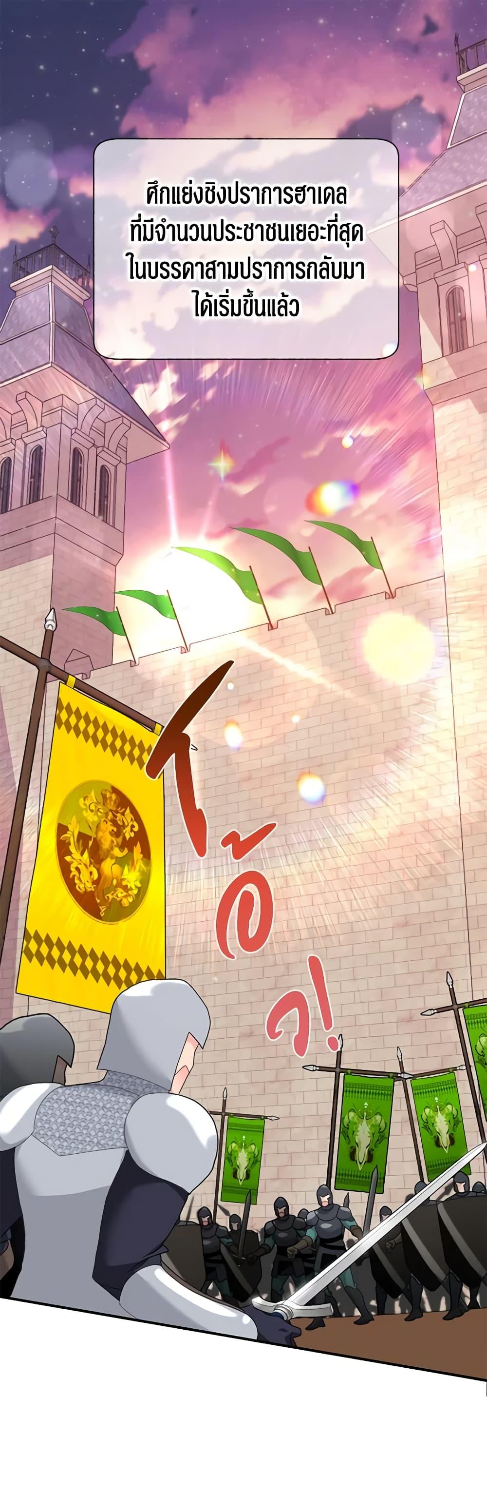 Manga-lc-com อ่านมังงะ อ่านการ์ตูน ออนไลน์ ฟรี The Falcon Princess ตอนที่ 1 2 3 4 5 6 7 8 9 10 11 12 13 14 ฟรี ไม่มีโฆษณา Manga-lc - อ่าน มังงะ อ่าน การ์ตูน ออนไลน์ อ่านมังงะ ฟรี