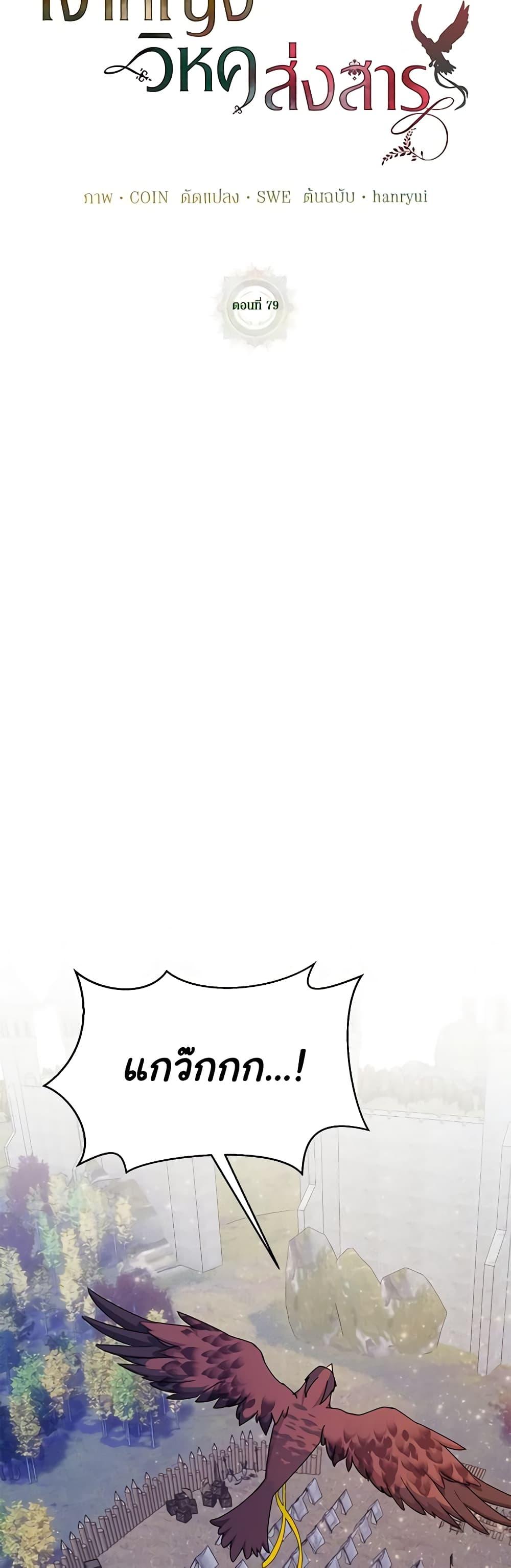 Manga-lc-com อ่านมังงะ อ่านการ์ตูน ออนไลน์ ฟรี The Falcon Princess ตอนที่ 1 2 3 4 5 6 7 8 9 10 11 12 13 14 ฟรี ไม่มีโฆษณา Manga-lc - อ่าน มังงะ อ่าน การ์ตูน ออนไลน์ อ่านมังงะ ฟรี