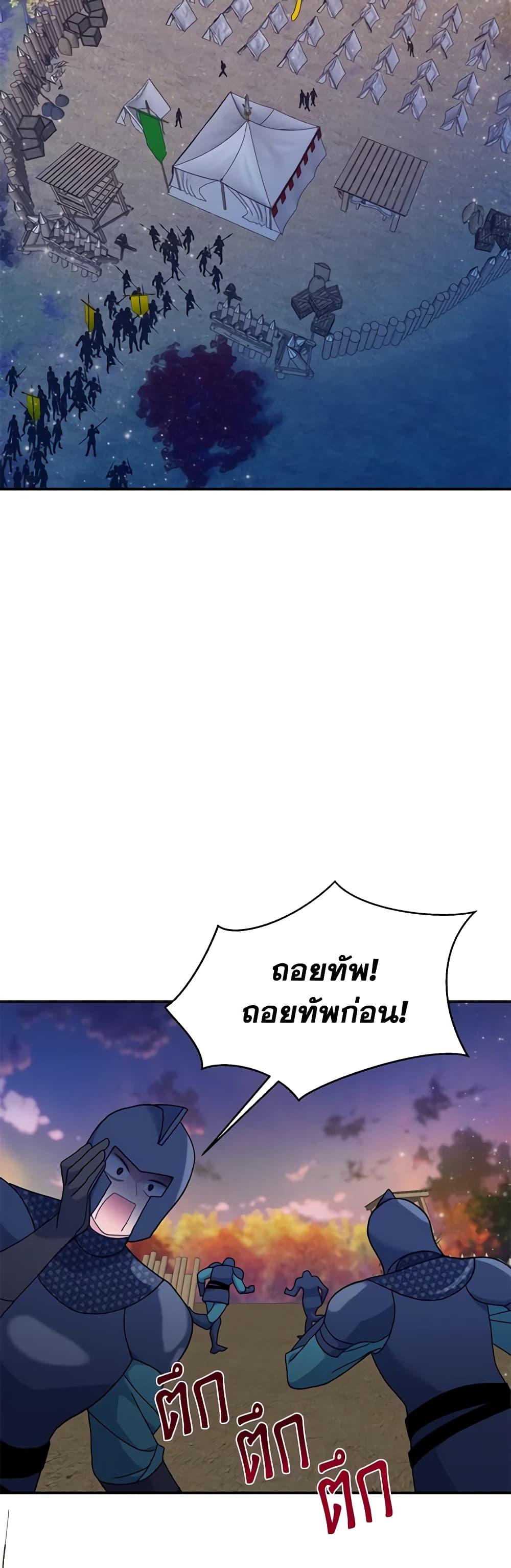 Manga-lc-com อ่านมังงะ อ่านการ์ตูน ออนไลน์ ฟรี The Falcon Princess ตอนที่ 1 2 3 4 5 6 7 8 9 10 11 12 13 14 ฟรี ไม่มีโฆษณา Manga-lc - อ่าน มังงะ อ่าน การ์ตูน ออนไลน์ อ่านมังงะ ฟรี