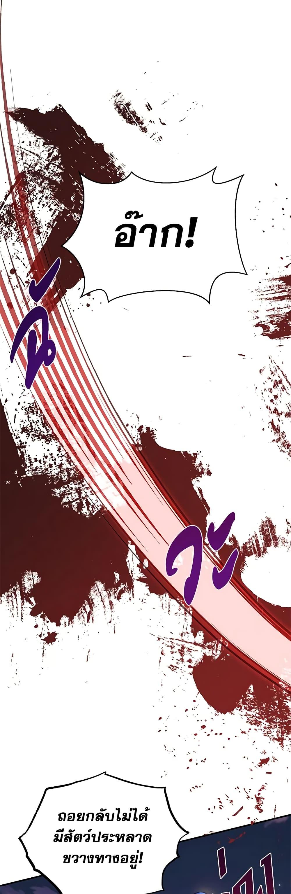 Manga-lc-com อ่านมังงะ อ่านการ์ตูน ออนไลน์ ฟรี The Falcon Princess ตอนที่ 1 2 3 4 5 6 7 8 9 10 11 12 13 14 ฟรี ไม่มีโฆษณา Manga-lc - อ่าน มังงะ อ่าน การ์ตูน ออนไลน์ อ่านมังงะ ฟรี