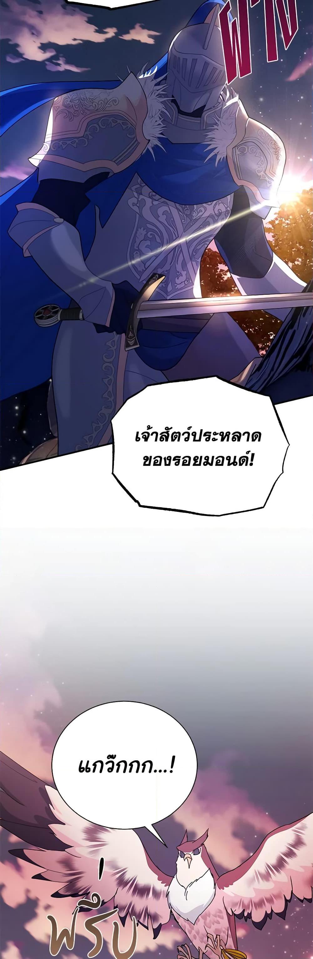 Manga-lc-com อ่านมังงะ อ่านการ์ตูน ออนไลน์ ฟรี The Falcon Princess ตอนที่ 1 2 3 4 5 6 7 8 9 10 11 12 13 14 ฟรี ไม่มีโฆษณา Manga-lc - อ่าน มังงะ อ่าน การ์ตูน ออนไลน์ อ่านมังงะ ฟรี