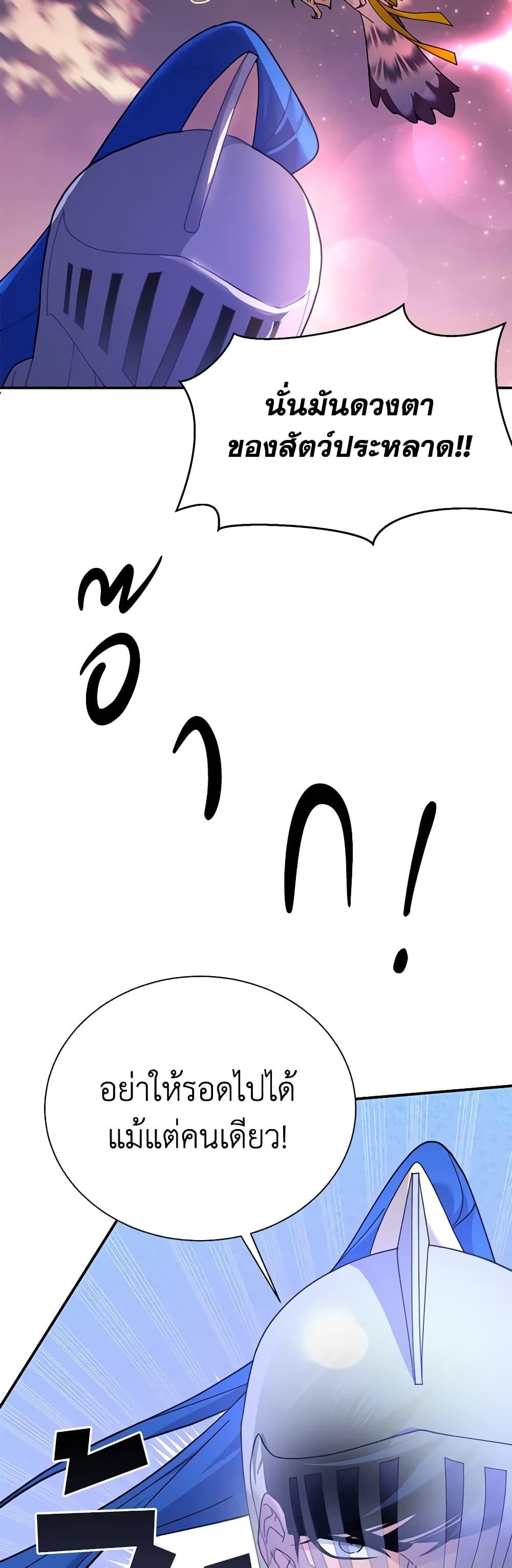 Manga-lc-com อ่านมังงะ อ่านการ์ตูน ออนไลน์ ฟรี The Falcon Princess ตอนที่ 1 2 3 4 5 6 7 8 9 10 11 12 13 14 ฟรี ไม่มีโฆษณา Manga-lc - อ่าน มังงะ อ่าน การ์ตูน ออนไลน์ อ่านมังงะ ฟรี