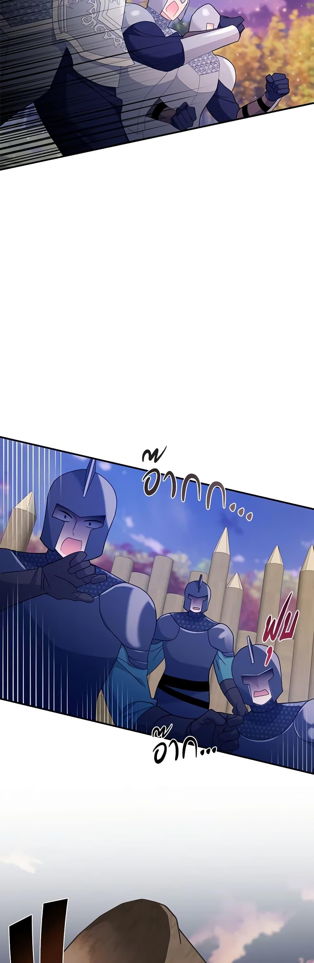 Manga-lc-com อ่านมังงะ อ่านการ์ตูน ออนไลน์ ฟรี The Falcon Princess ตอนที่ 1 2 3 4 5 6 7 8 9 10 11 12 13 14 ฟรี ไม่มีโฆษณา Manga-lc - อ่าน มังงะ อ่าน การ์ตูน ออนไลน์ อ่านมังงะ ฟรี