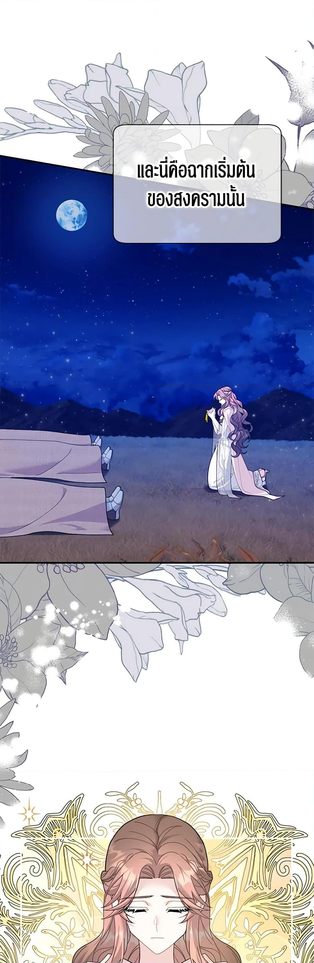 Manga-lc-com อ่านมังงะ อ่านการ์ตูน ออนไลน์ ฟรี The Falcon Princess ตอนที่ 1 2 3 4 5 6 7 8 9 10 11 12 13 14 ฟรี ไม่มีโฆษณา Manga-lc - อ่าน มังงะ อ่าน การ์ตูน ออนไลน์ อ่านมังงะ ฟรี