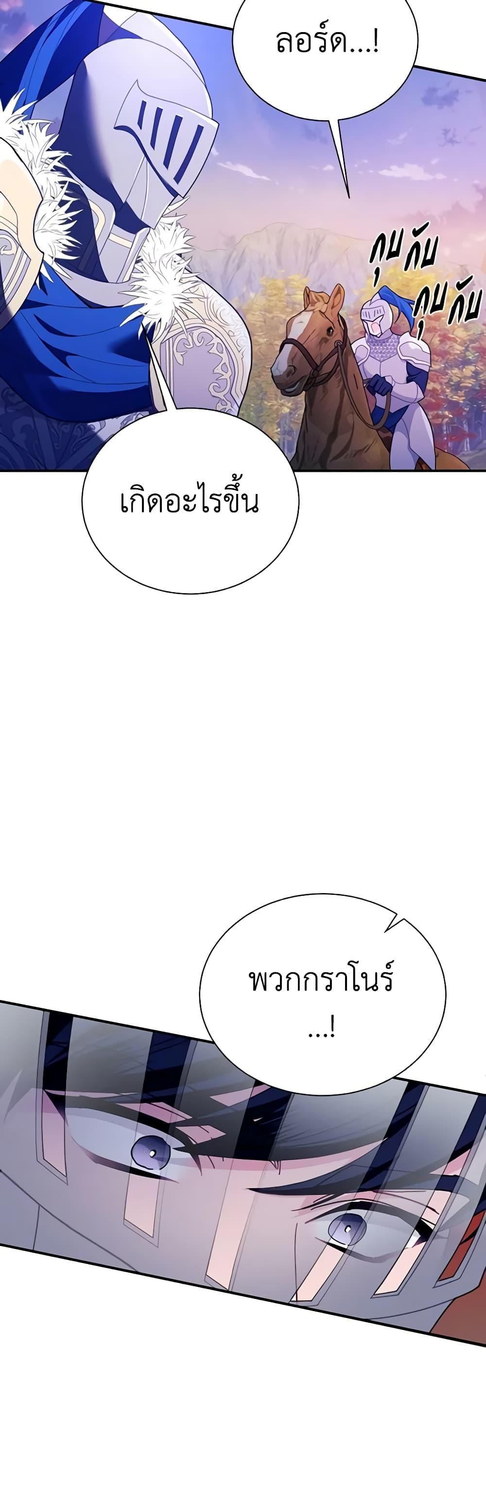 Manga-lc-com อ่านมังงะ อ่านการ์ตูน ออนไลน์ ฟรี The Falcon Princess ตอนที่ 1 2 3 4 5 6 7 8 9 10 11 12 13 14 ฟรี ไม่มีโฆษณา Manga-lc - อ่าน มังงะ อ่าน การ์ตูน ออนไลน์ อ่านมังงะ ฟรี