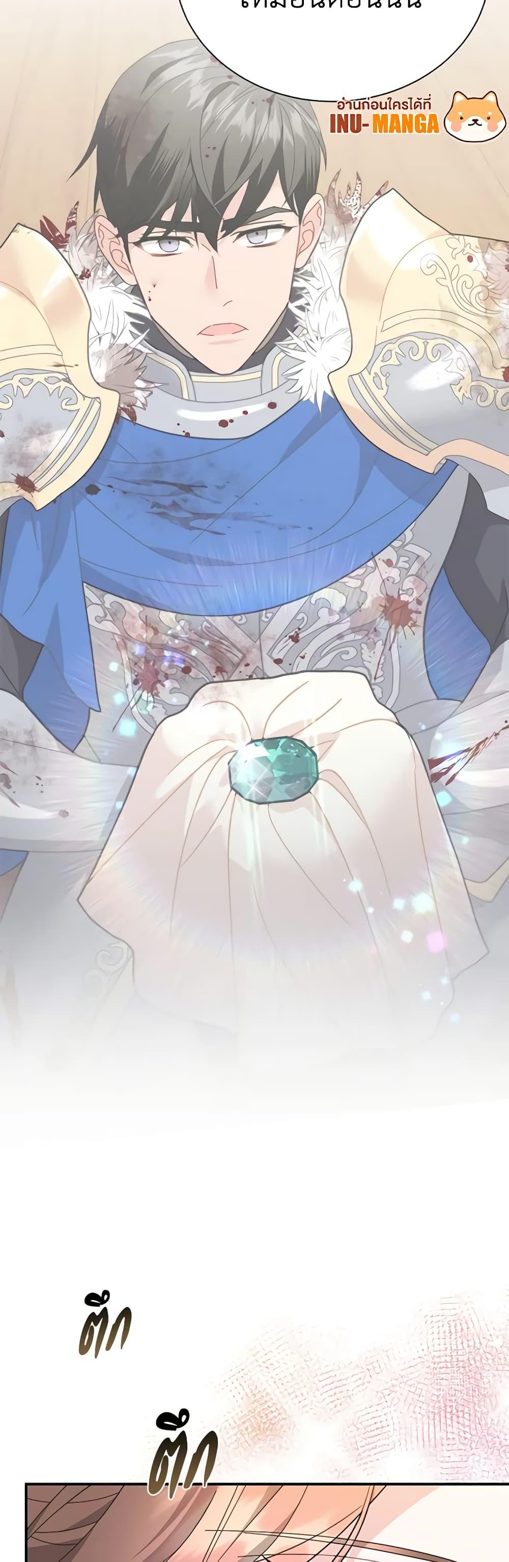 Manga-lc-com อ่านมังงะ อ่านการ์ตูน ออนไลน์ ฟรี The Falcon Princess ตอนที่ 1 2 3 4 5 6 7 8 9 10 11 12 13 14 ฟรี ไม่มีโฆษณา Manga-lc - อ่าน มังงะ อ่าน การ์ตูน ออนไลน์ อ่านมังงะ ฟรี