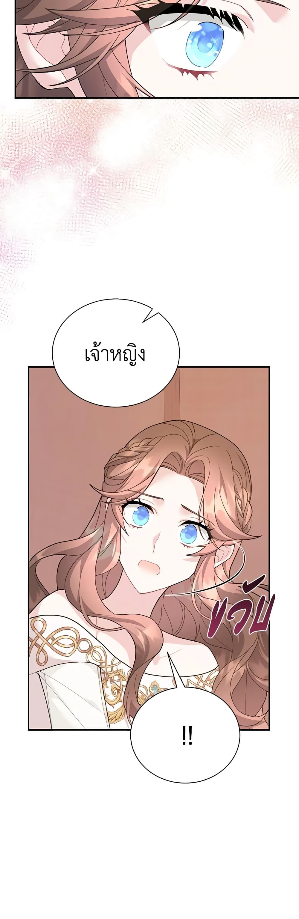 Manga-lc-com อ่านมังงะ อ่านการ์ตูน ออนไลน์ ฟรี The Falcon Princess ตอนที่ 1 2 3 4 5 6 7 8 9 10 11 12 13 14 ฟรี ไม่มีโฆษณา Manga-lc - อ่าน มังงะ อ่าน การ์ตูน ออนไลน์ อ่านมังงะ ฟรี