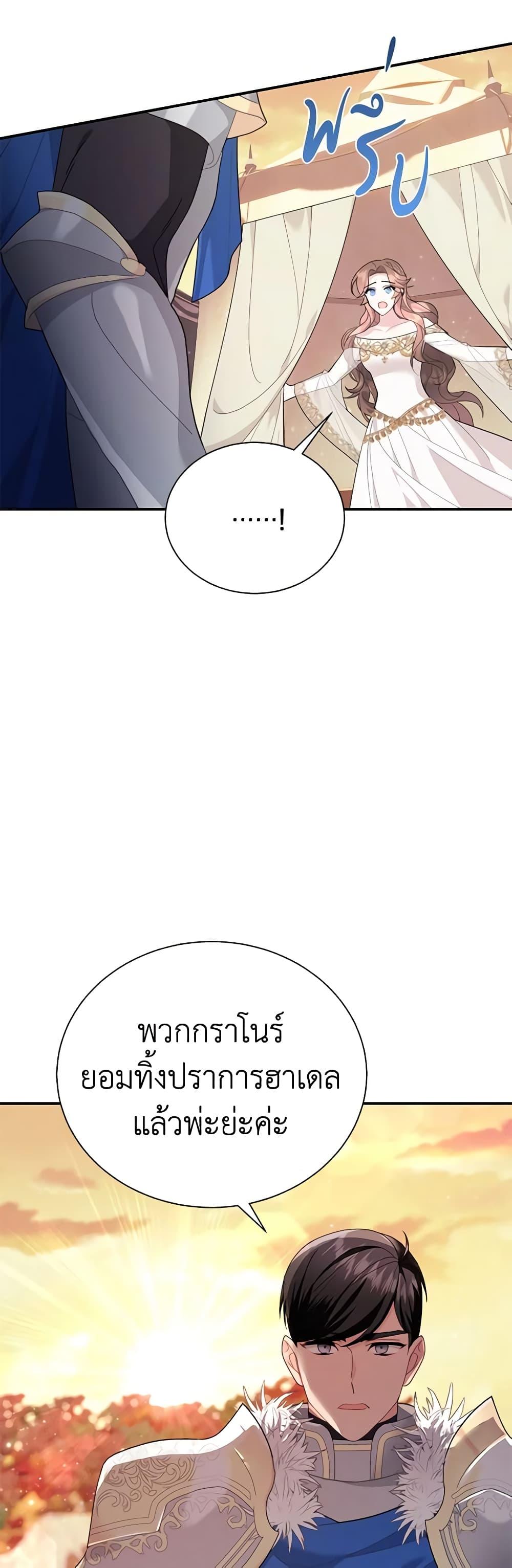 Manga-lc-com อ่านมังงะ อ่านการ์ตูน ออนไลน์ ฟรี The Falcon Princess ตอนที่ 1 2 3 4 5 6 7 8 9 10 11 12 13 14 ฟรี ไม่มีโฆษณา Manga-lc - อ่าน มังงะ อ่าน การ์ตูน ออนไลน์ อ่านมังงะ ฟรี