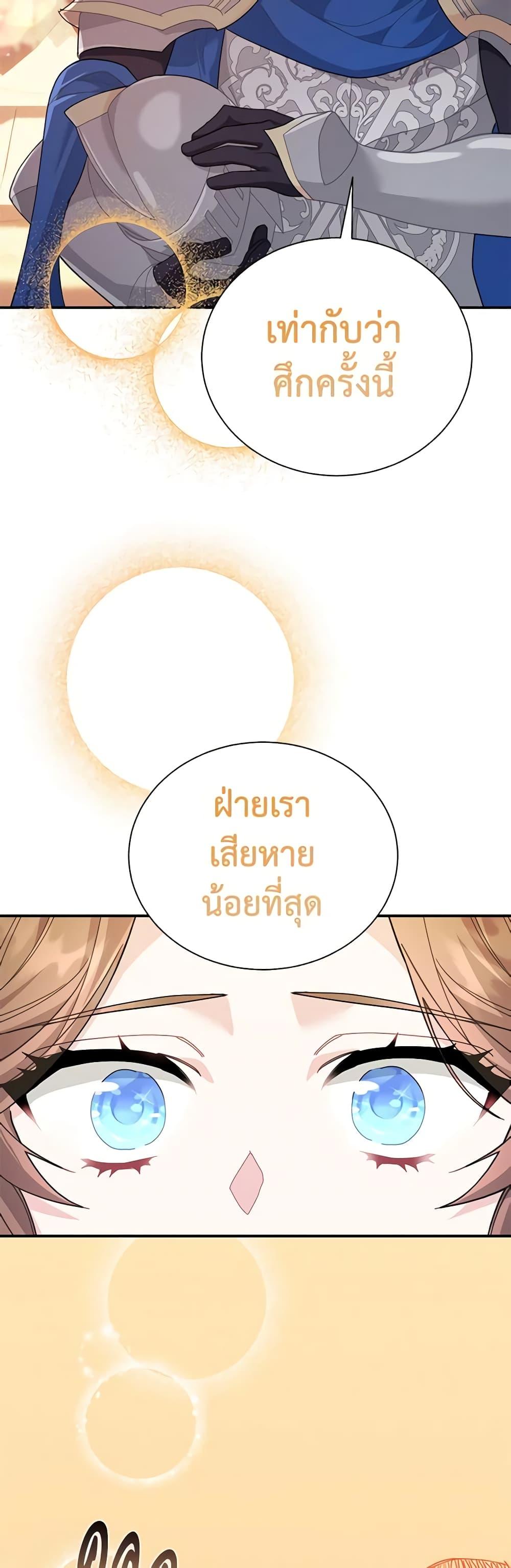 Manga-lc-com อ่านมังงะ อ่านการ์ตูน ออนไลน์ ฟรี The Falcon Princess ตอนที่ 1 2 3 4 5 6 7 8 9 10 11 12 13 14 ฟรี ไม่มีโฆษณา Manga-lc - อ่าน มังงะ อ่าน การ์ตูน ออนไลน์ อ่านมังงะ ฟรี