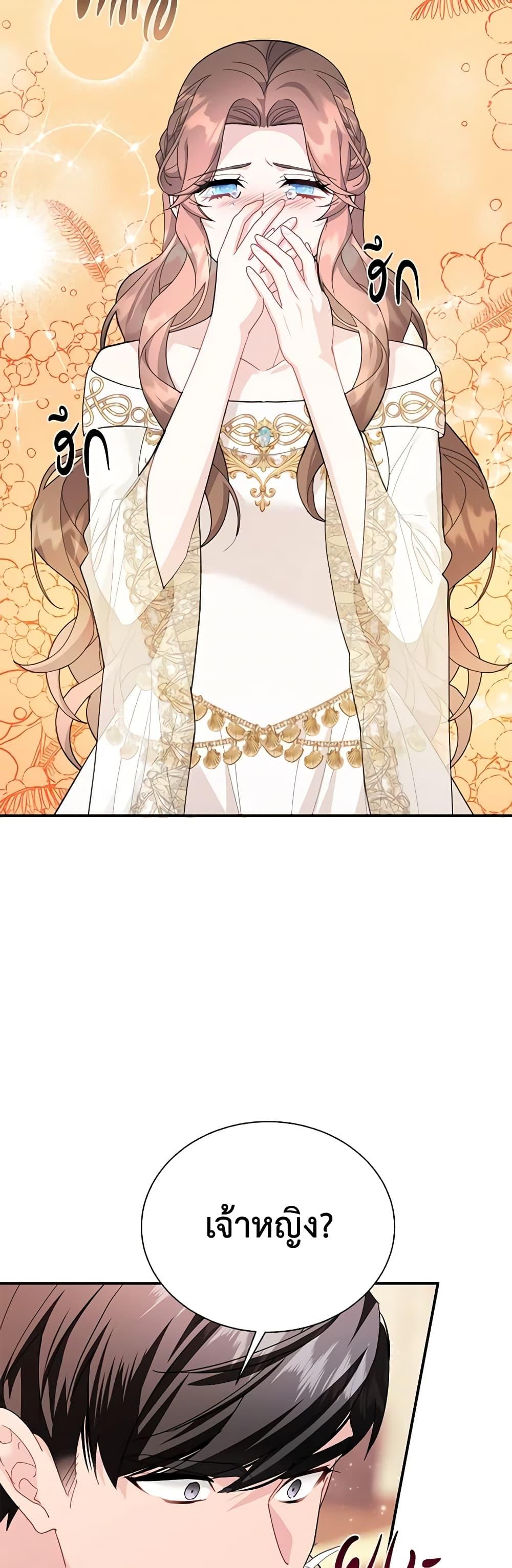 Manga-lc-com อ่านมังงะ อ่านการ์ตูน ออนไลน์ ฟรี The Falcon Princess ตอนที่ 1 2 3 4 5 6 7 8 9 10 11 12 13 14 ฟรี ไม่มีโฆษณา Manga-lc - อ่าน มังงะ อ่าน การ์ตูน ออนไลน์ อ่านมังงะ ฟรี