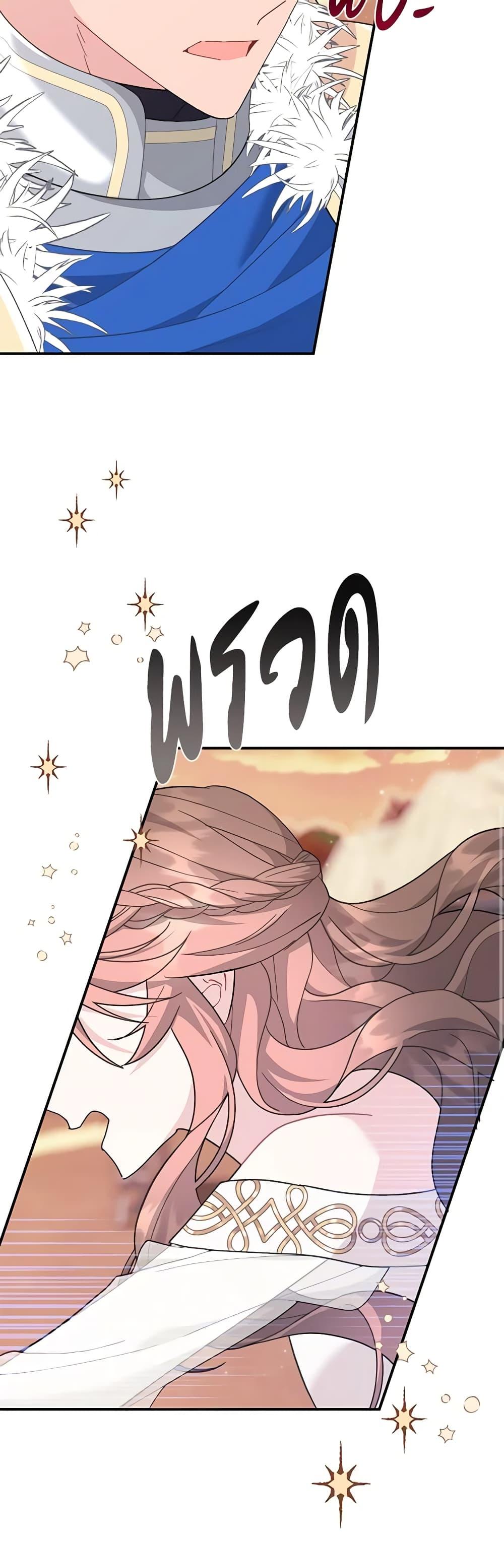 Manga-lc-com อ่านมังงะ อ่านการ์ตูน ออนไลน์ ฟรี The Falcon Princess ตอนที่ 1 2 3 4 5 6 7 8 9 10 11 12 13 14 ฟรี ไม่มีโฆษณา Manga-lc - อ่าน มังงะ อ่าน การ์ตูน ออนไลน์ อ่านมังงะ ฟรี