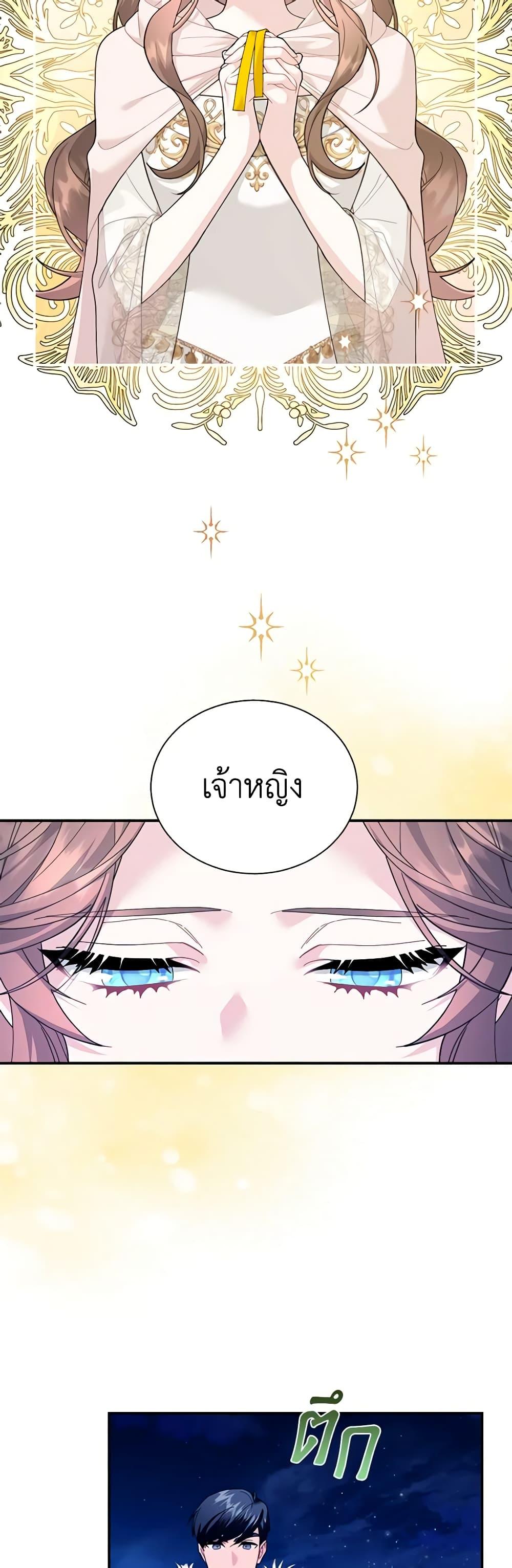 Manga-lc-com อ่านมังงะ อ่านการ์ตูน ออนไลน์ ฟรี The Falcon Princess ตอนที่ 1 2 3 4 5 6 7 8 9 10 11 12 13 14 ฟรี ไม่มีโฆษณา Manga-lc - อ่าน มังงะ อ่าน การ์ตูน ออนไลน์ อ่านมังงะ ฟรี