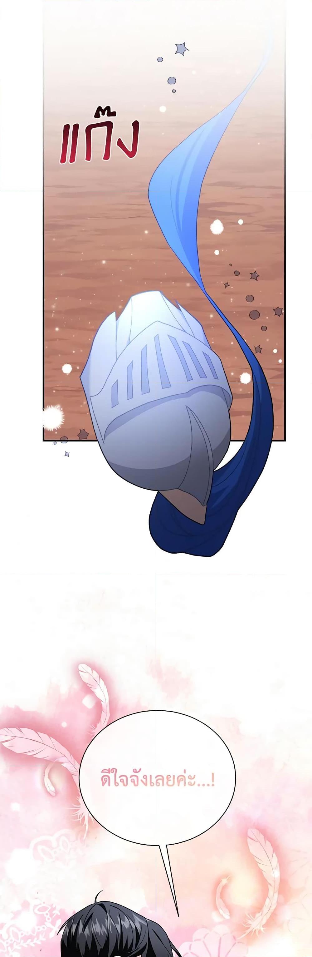 Manga-lc-com อ่านมังงะ อ่านการ์ตูน ออนไลน์ ฟรี The Falcon Princess ตอนที่ 1 2 3 4 5 6 7 8 9 10 11 12 13 14 ฟรี ไม่มีโฆษณา Manga-lc - อ่าน มังงะ อ่าน การ์ตูน ออนไลน์ อ่านมังงะ ฟรี