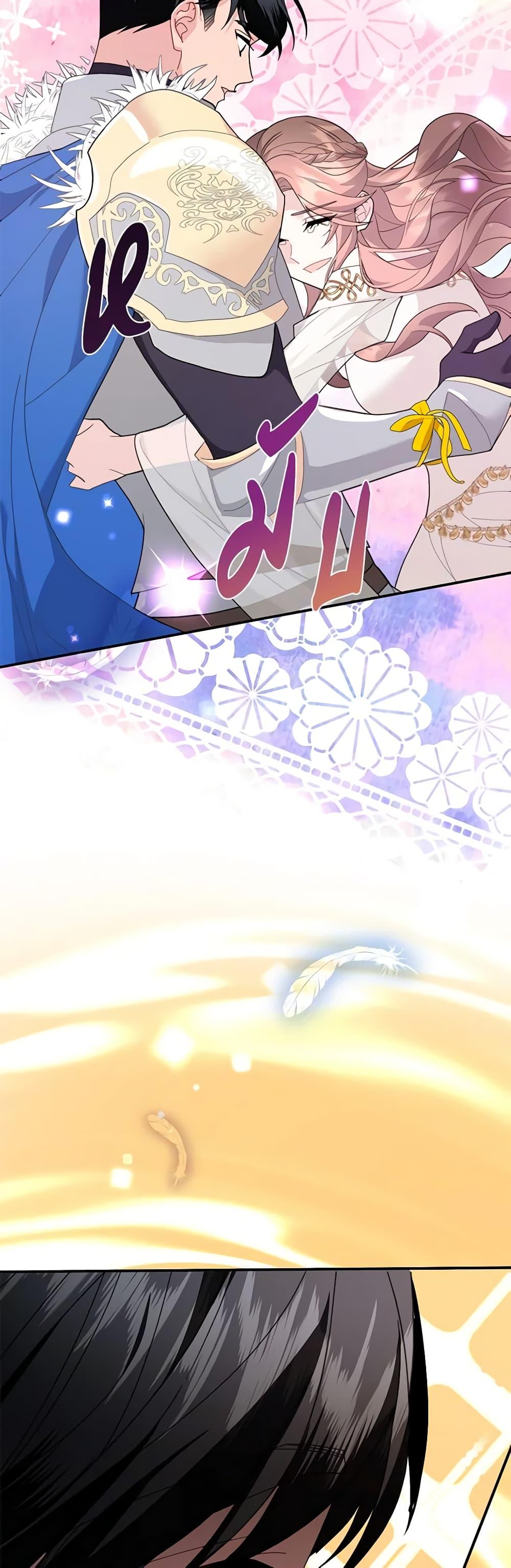 Manga-lc-com อ่านมังงะ อ่านการ์ตูน ออนไลน์ ฟรี The Falcon Princess ตอนที่ 1 2 3 4 5 6 7 8 9 10 11 12 13 14 ฟรี ไม่มีโฆษณา Manga-lc - อ่าน มังงะ อ่าน การ์ตูน ออนไลน์ อ่านมังงะ ฟรี