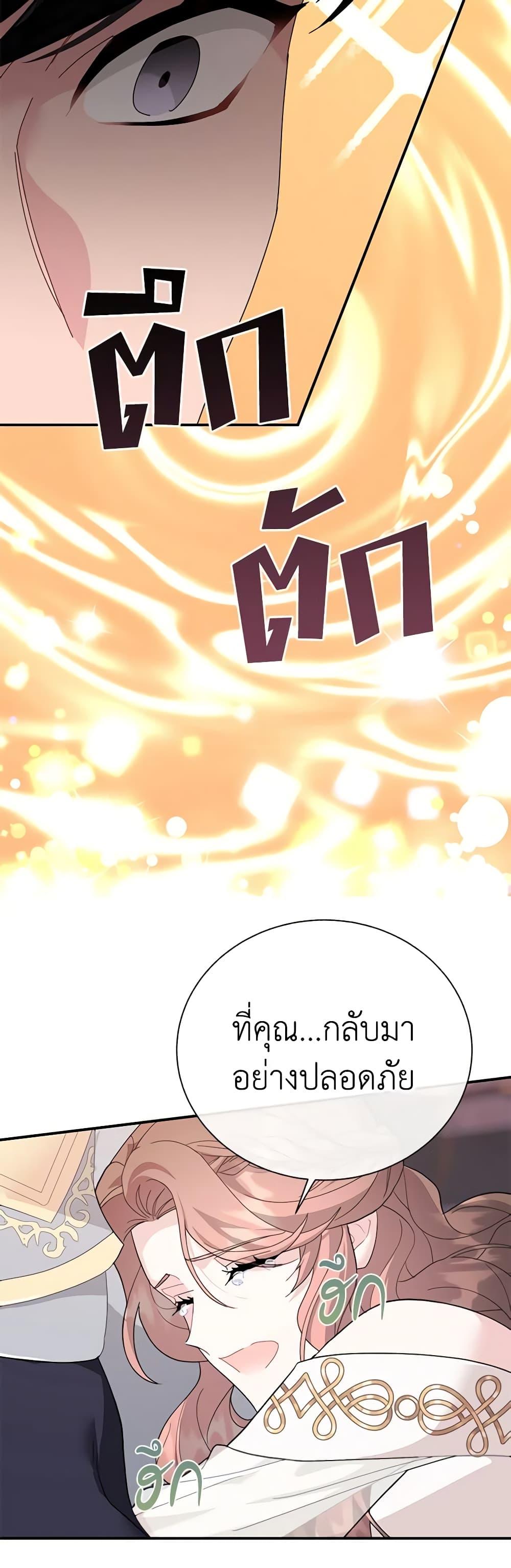 Manga-lc-com อ่านมังงะ อ่านการ์ตูน ออนไลน์ ฟรี The Falcon Princess ตอนที่ 1 2 3 4 5 6 7 8 9 10 11 12 13 14 ฟรี ไม่มีโฆษณา Manga-lc - อ่าน มังงะ อ่าน การ์ตูน ออนไลน์ อ่านมังงะ ฟรี