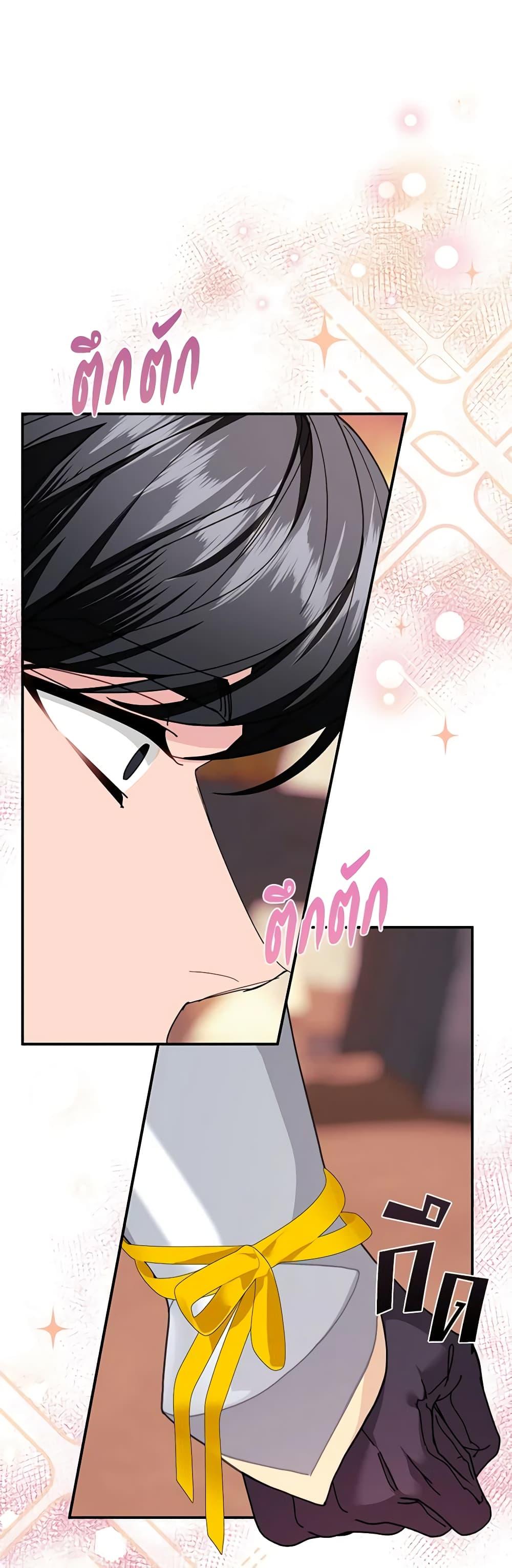 Manga-lc-com อ่านมังงะ อ่านการ์ตูน ออนไลน์ ฟรี The Falcon Princess ตอนที่ 1 2 3 4 5 6 7 8 9 10 11 12 13 14 ฟรี ไม่มีโฆษณา Manga-lc - อ่าน มังงะ อ่าน การ์ตูน ออนไลน์ อ่านมังงะ ฟรี
