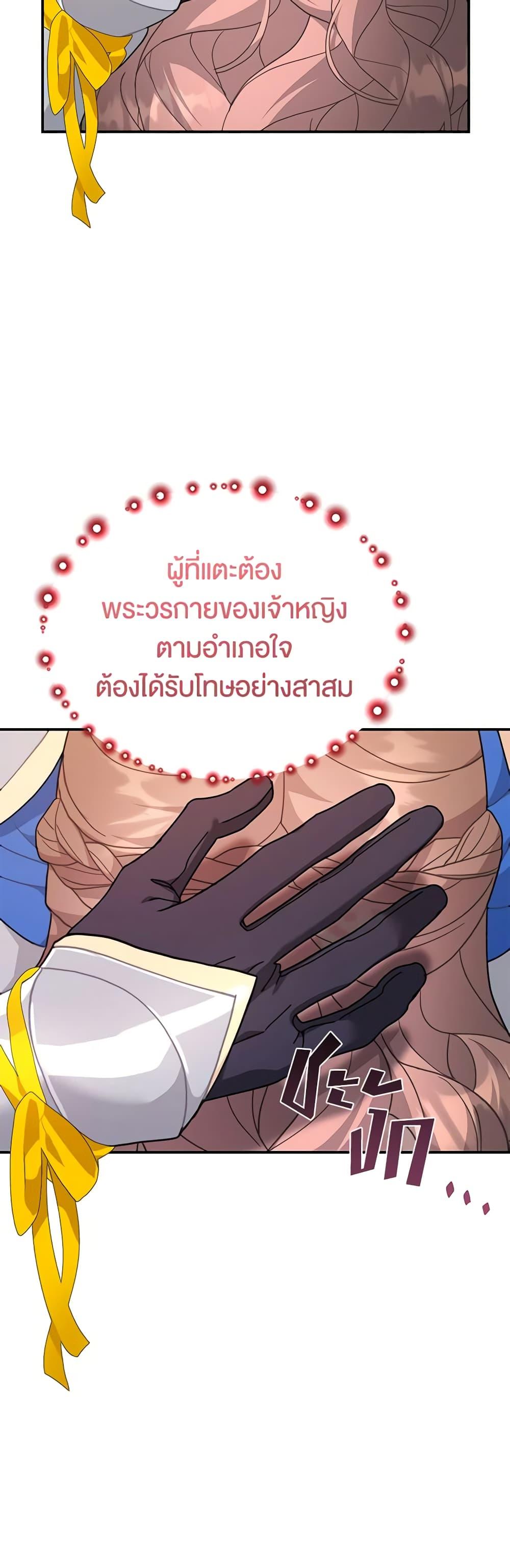 Manga-lc-com อ่านมังงะ อ่านการ์ตูน ออนไลน์ ฟรี The Falcon Princess ตอนที่ 1 2 3 4 5 6 7 8 9 10 11 12 13 14 ฟรี ไม่มีโฆษณา Manga-lc - อ่าน มังงะ อ่าน การ์ตูน ออนไลน์ อ่านมังงะ ฟรี