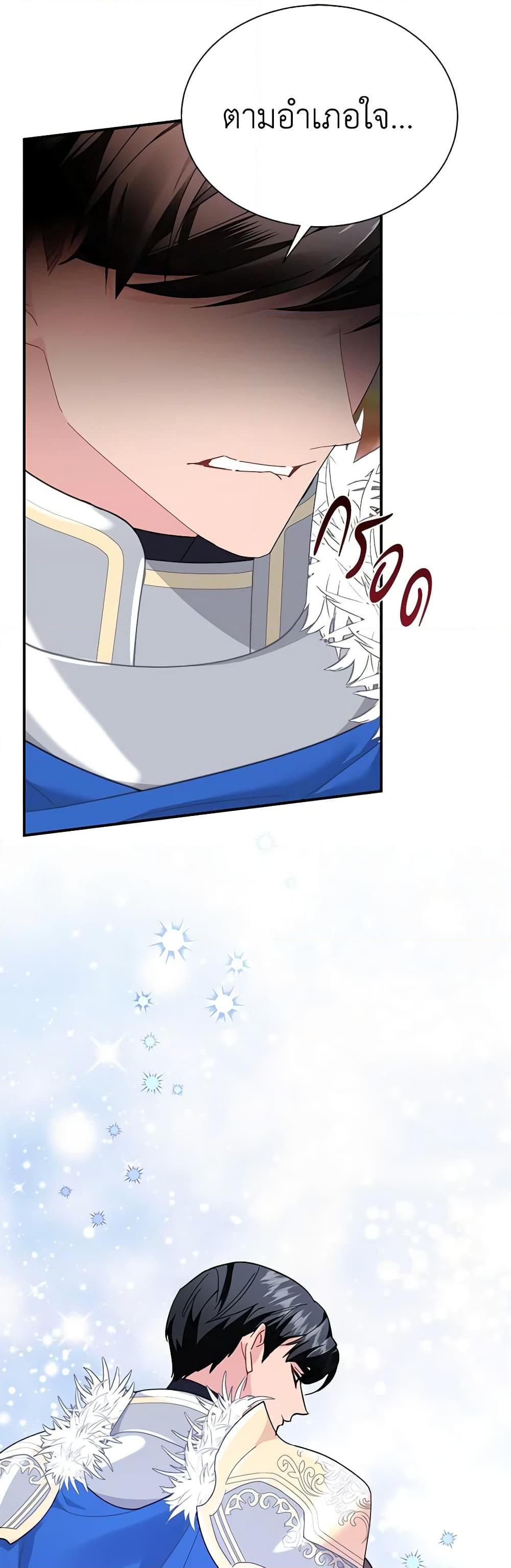 Manga-lc-com อ่านมังงะ อ่านการ์ตูน ออนไลน์ ฟรี The Falcon Princess ตอนที่ 1 2 3 4 5 6 7 8 9 10 11 12 13 14 ฟรี ไม่มีโฆษณา Manga-lc - อ่าน มังงะ อ่าน การ์ตูน ออนไลน์ อ่านมังงะ ฟรี