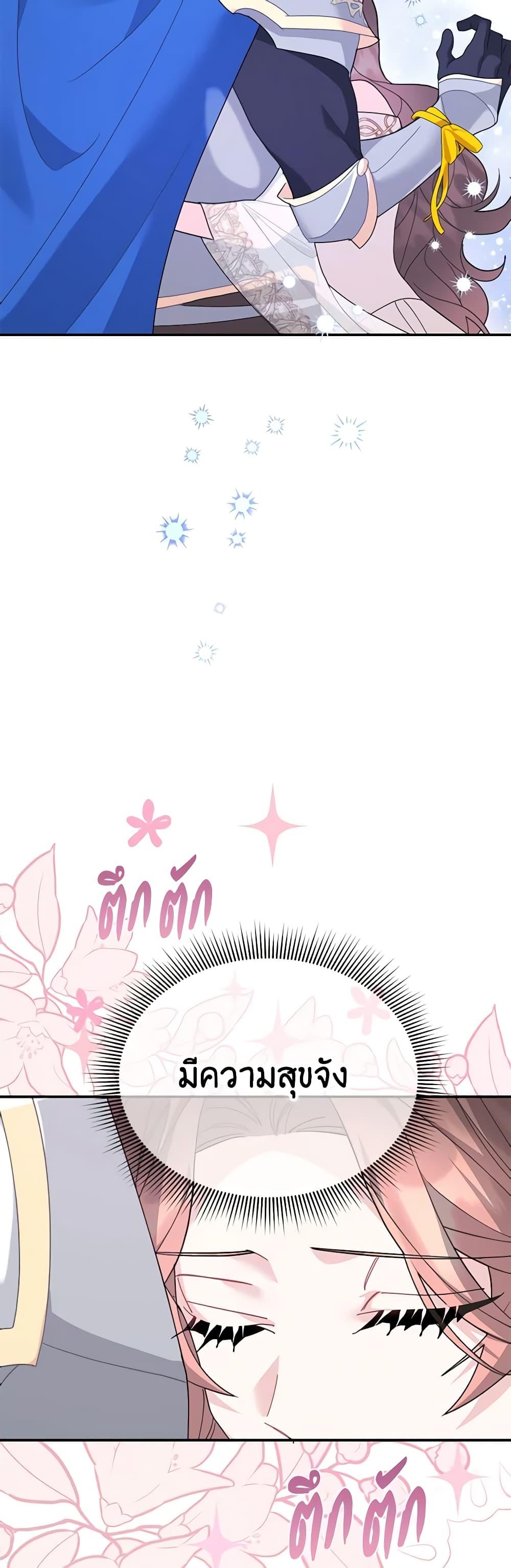 Manga-lc-com อ่านมังงะ อ่านการ์ตูน ออนไลน์ ฟรี The Falcon Princess ตอนที่ 1 2 3 4 5 6 7 8 9 10 11 12 13 14 ฟรี ไม่มีโฆษณา Manga-lc - อ่าน มังงะ อ่าน การ์ตูน ออนไลน์ อ่านมังงะ ฟรี