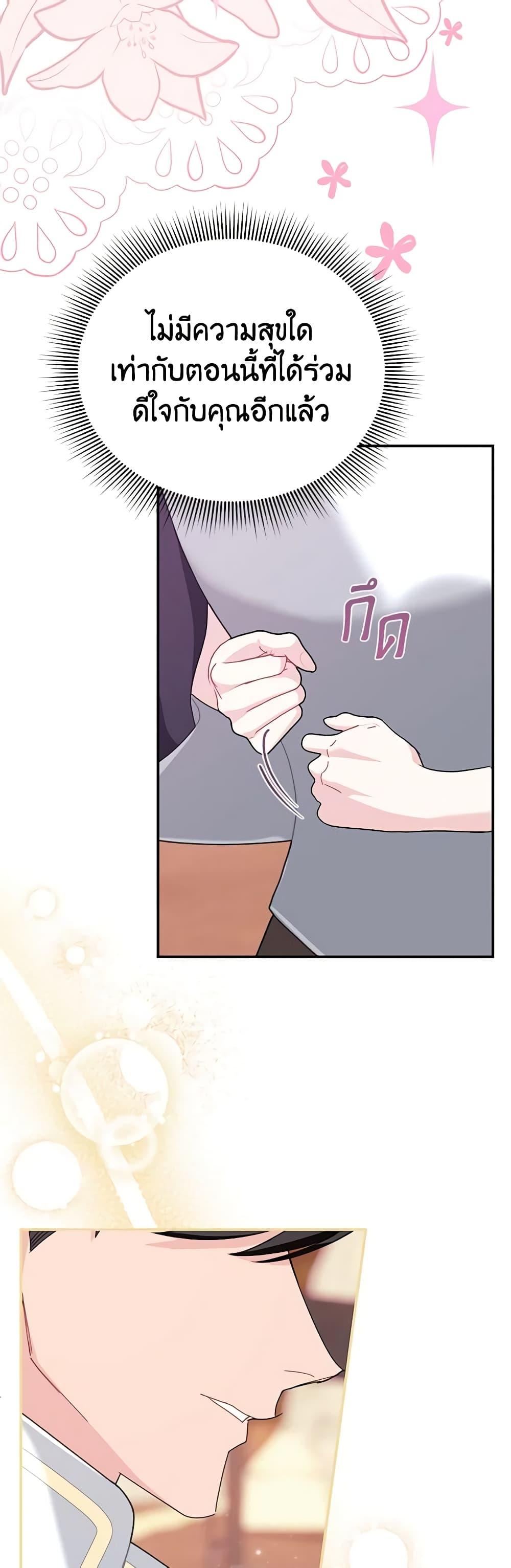 Manga-lc-com อ่านมังงะ อ่านการ์ตูน ออนไลน์ ฟรี The Falcon Princess ตอนที่ 1 2 3 4 5 6 7 8 9 10 11 12 13 14 ฟรี ไม่มีโฆษณา Manga-lc - อ่าน มังงะ อ่าน การ์ตูน ออนไลน์ อ่านมังงะ ฟรี