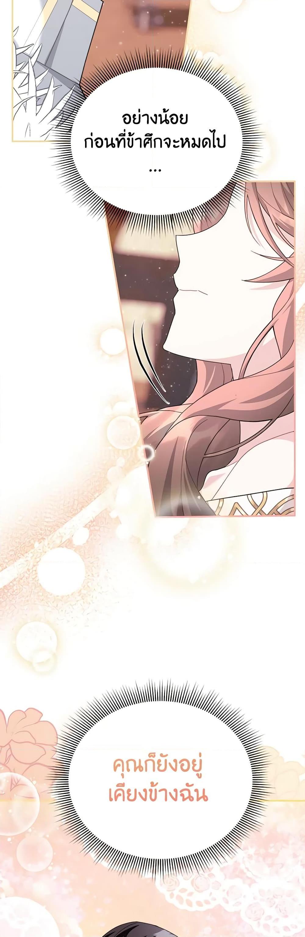 Manga-lc-com อ่านมังงะ อ่านการ์ตูน ออนไลน์ ฟรี The Falcon Princess ตอนที่ 1 2 3 4 5 6 7 8 9 10 11 12 13 14 ฟรี ไม่มีโฆษณา Manga-lc - อ่าน มังงะ อ่าน การ์ตูน ออนไลน์ อ่านมังงะ ฟรี