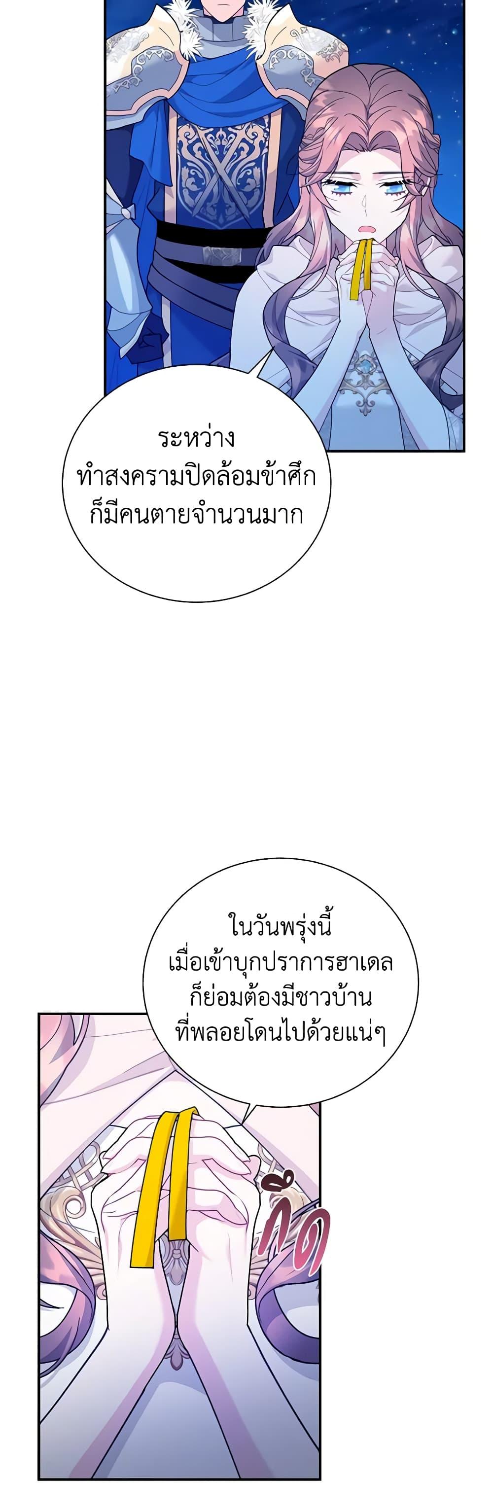 Manga-lc-com อ่านมังงะ อ่านการ์ตูน ออนไลน์ ฟรี The Falcon Princess ตอนที่ 1 2 3 4 5 6 7 8 9 10 11 12 13 14 ฟรี ไม่มีโฆษณา Manga-lc - อ่าน มังงะ อ่าน การ์ตูน ออนไลน์ อ่านมังงะ ฟรี