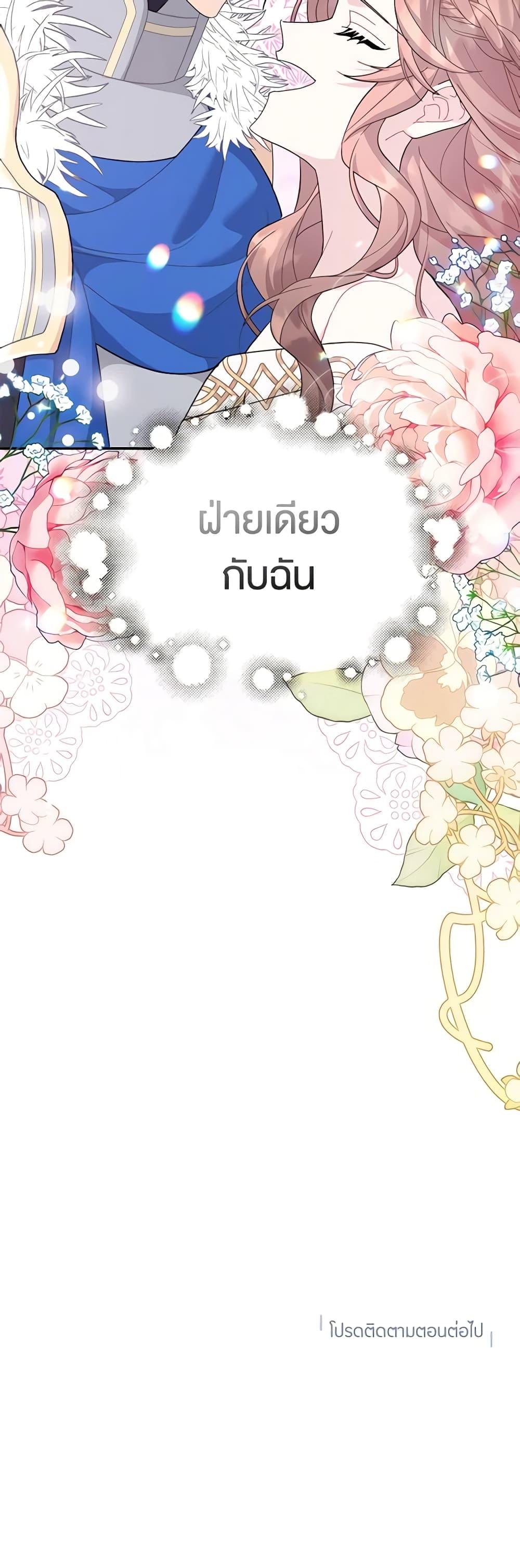 Manga-lc-com อ่านมังงะ อ่านการ์ตูน ออนไลน์ ฟรี The Falcon Princess ตอนที่ 1 2 3 4 5 6 7 8 9 10 11 12 13 14 ฟรี ไม่มีโฆษณา Manga-lc - อ่าน มังงะ อ่าน การ์ตูน ออนไลน์ อ่านมังงะ ฟรี