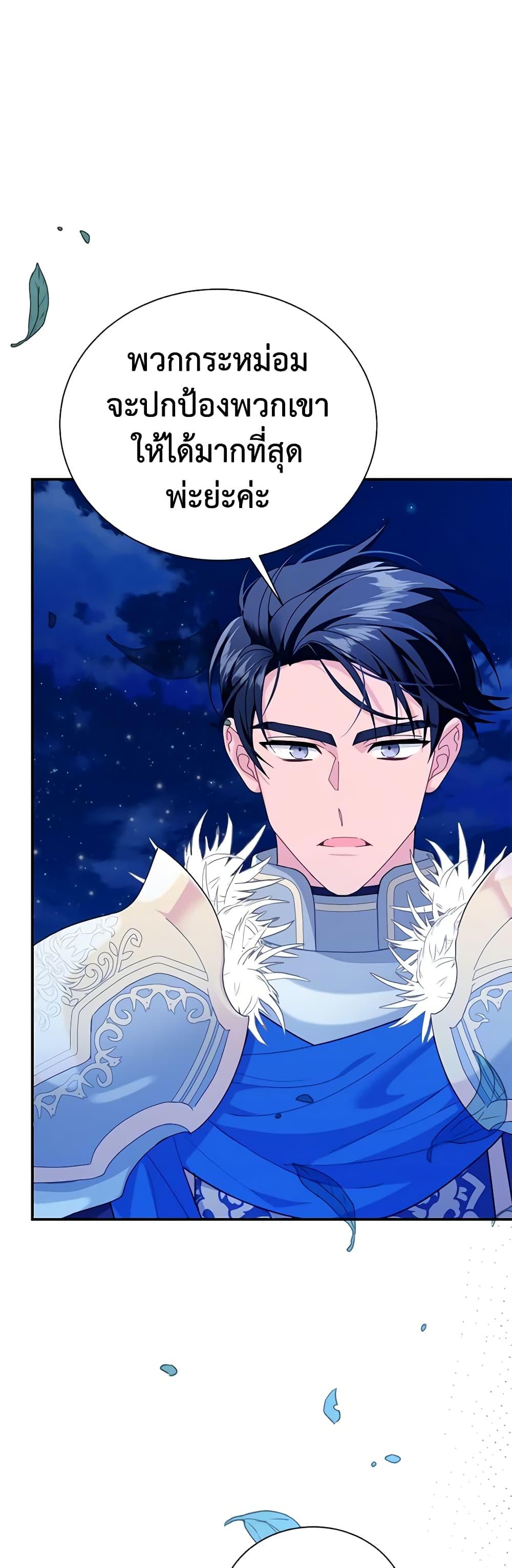 Manga-lc-com อ่านมังงะ อ่านการ์ตูน ออนไลน์ ฟรี The Falcon Princess ตอนที่ 1 2 3 4 5 6 7 8 9 10 11 12 13 14 ฟรี ไม่มีโฆษณา Manga-lc - อ่าน มังงะ อ่าน การ์ตูน ออนไลน์ อ่านมังงะ ฟรี