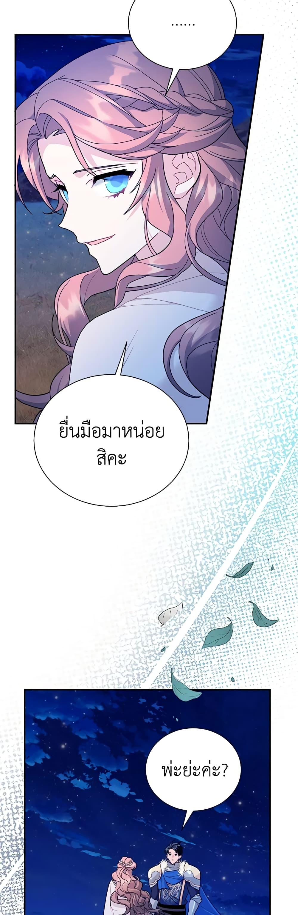 Manga-lc-com อ่านมังงะ อ่านการ์ตูน ออนไลน์ ฟรี The Falcon Princess ตอนที่ 1 2 3 4 5 6 7 8 9 10 11 12 13 14 ฟรี ไม่มีโฆษณา Manga-lc - อ่าน มังงะ อ่าน การ์ตูน ออนไลน์ อ่านมังงะ ฟรี