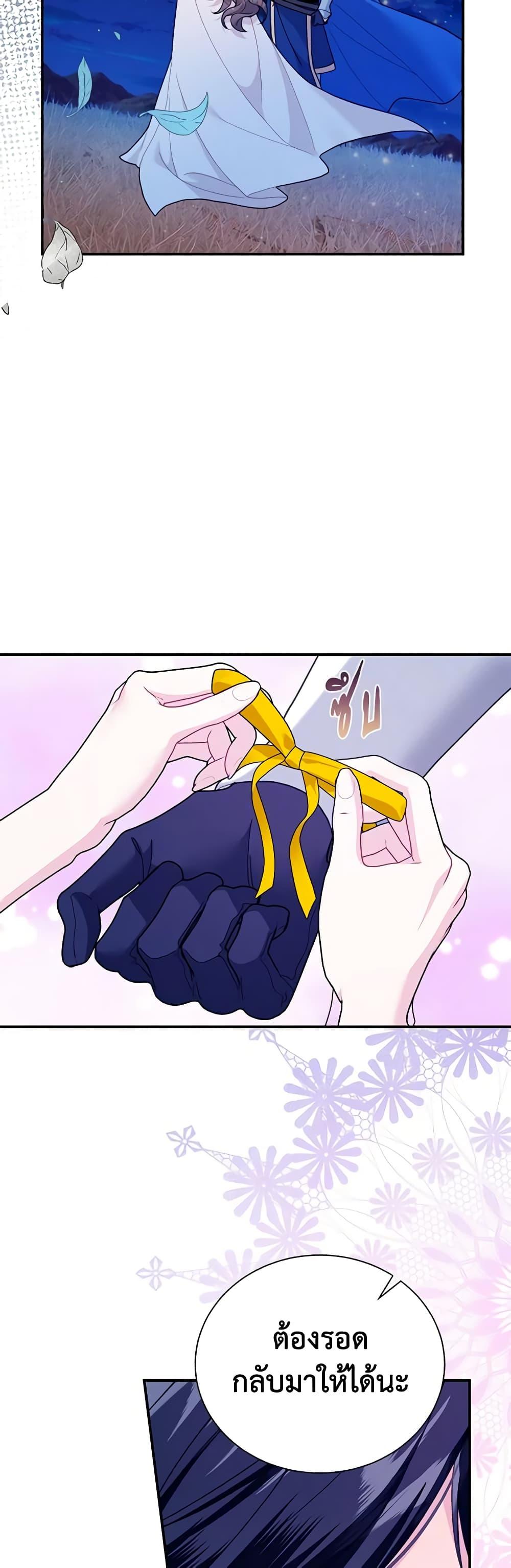 Manga-lc-com อ่านมังงะ อ่านการ์ตูน ออนไลน์ ฟรี The Falcon Princess ตอนที่ 1 2 3 4 5 6 7 8 9 10 11 12 13 14 ฟรี ไม่มีโฆษณา Manga-lc - อ่าน มังงะ อ่าน การ์ตูน ออนไลน์ อ่านมังงะ ฟรี